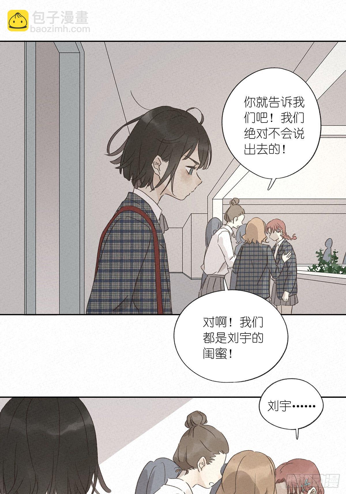 第十一回：扣子30