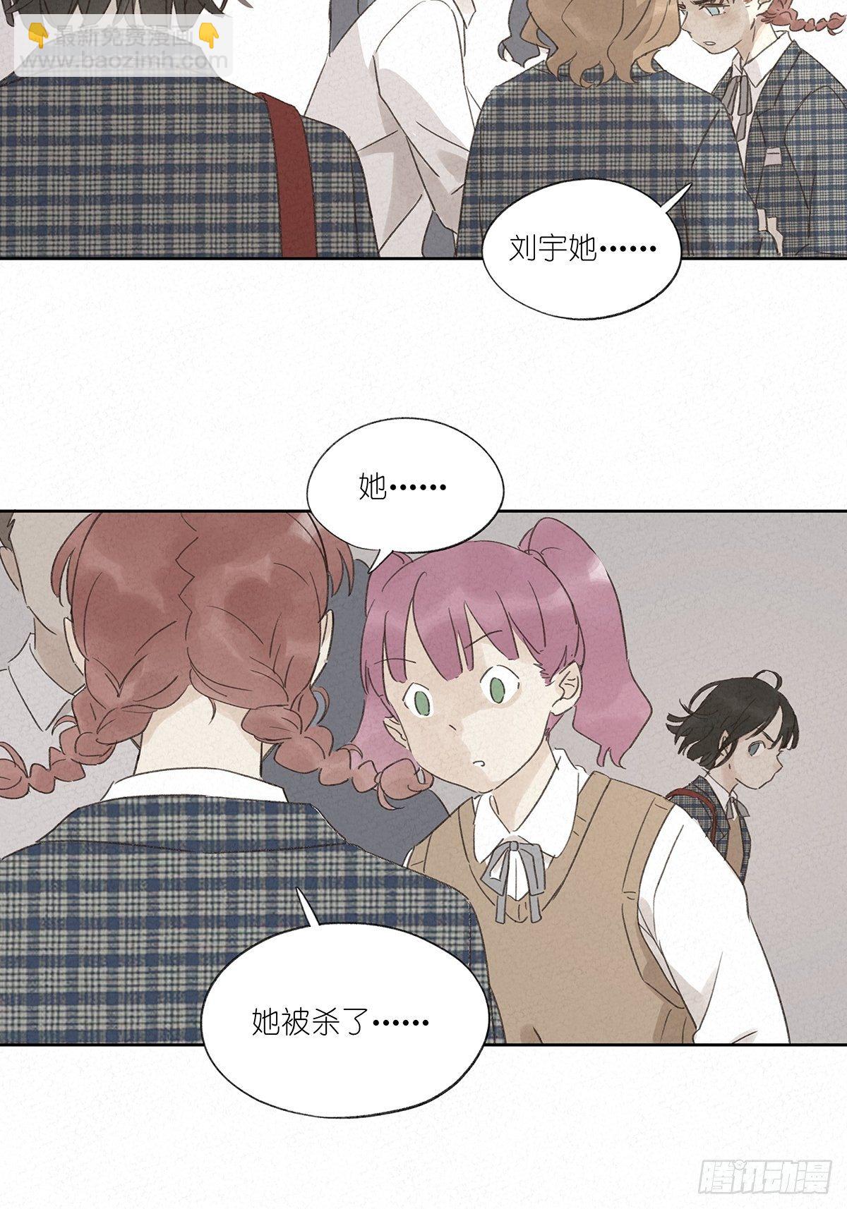 第十一回：扣子31