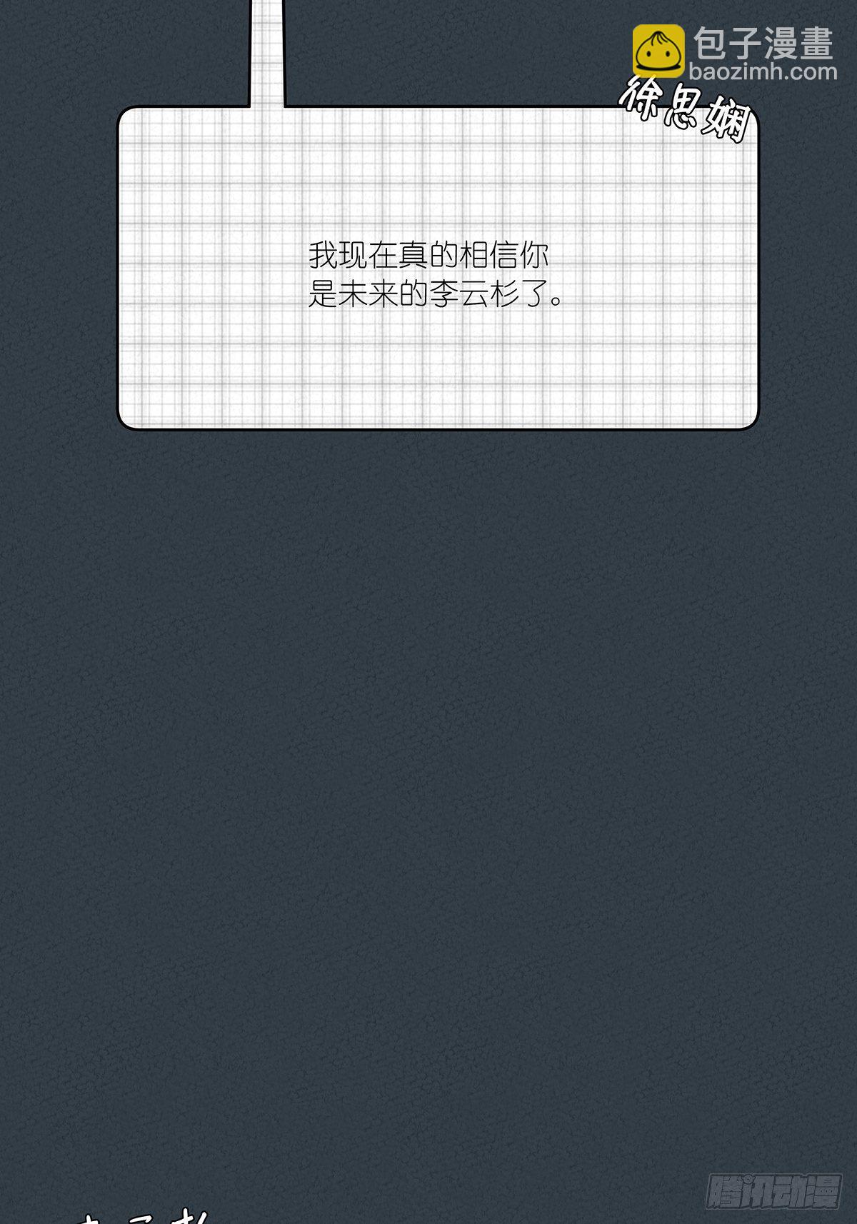 第十一回：扣子35