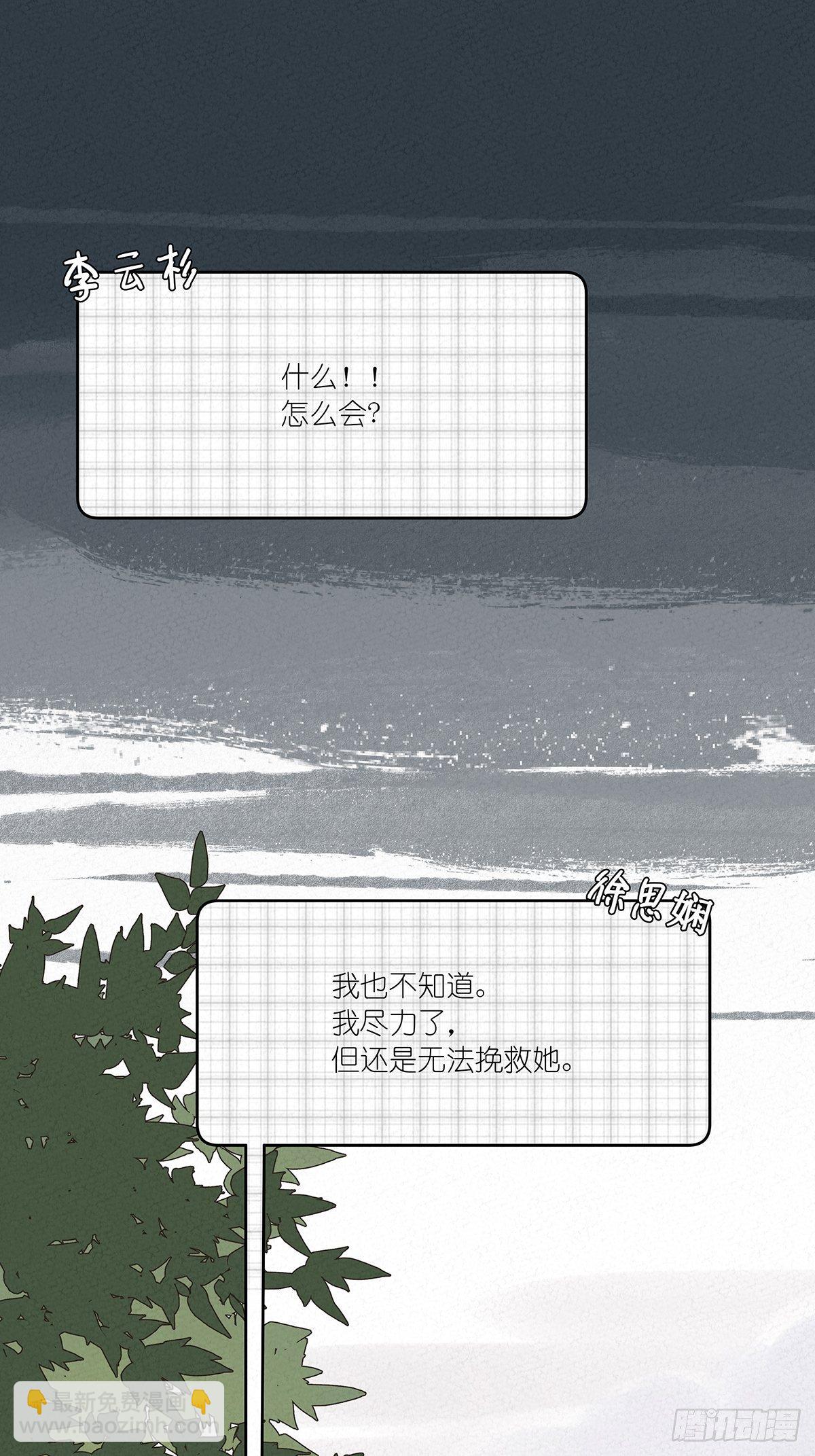 第十一回：扣子37