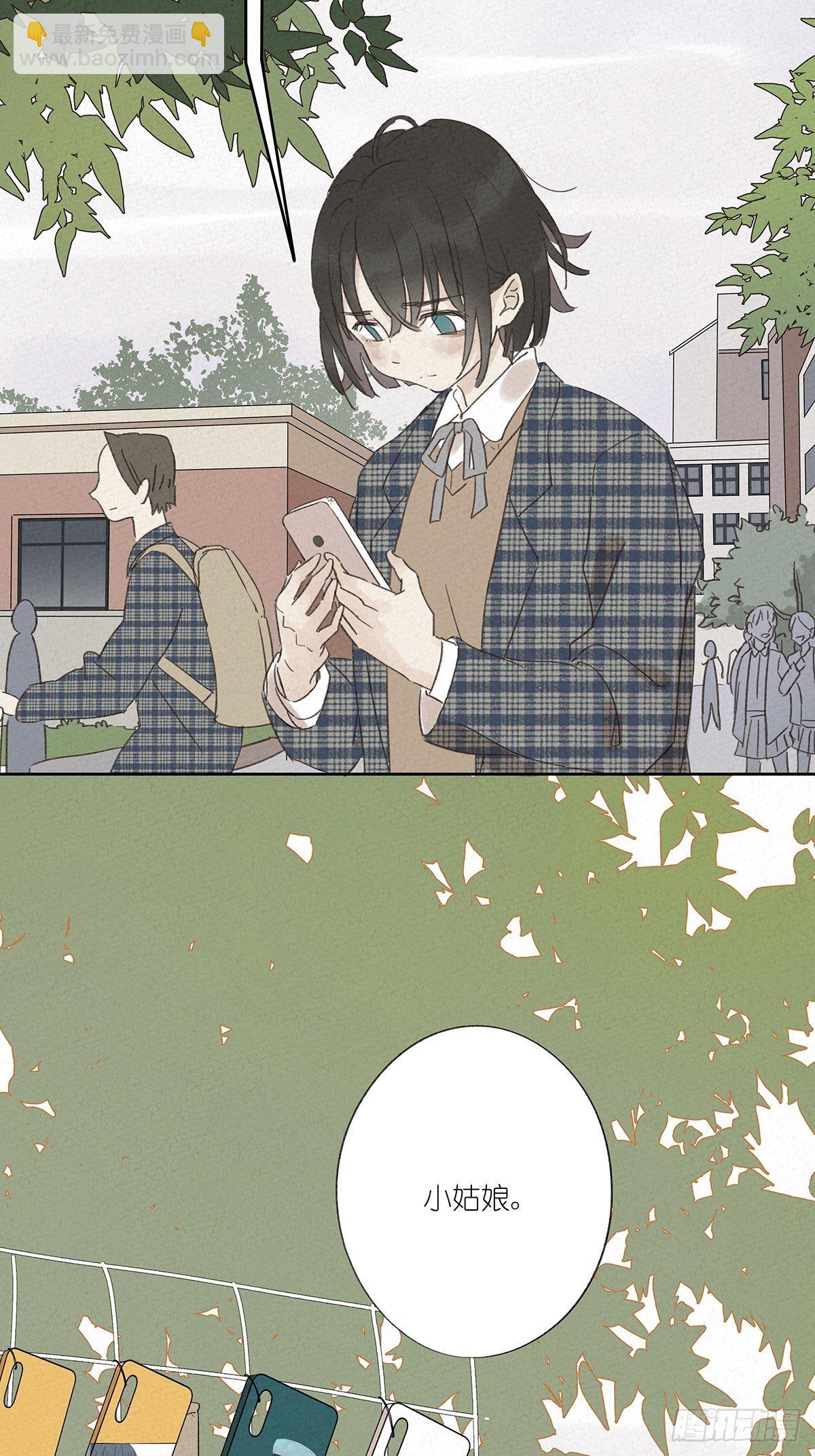 第十一回：扣子38