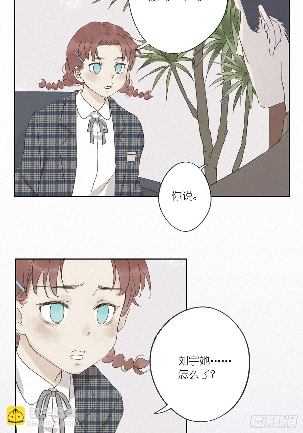 第十一回：扣子4