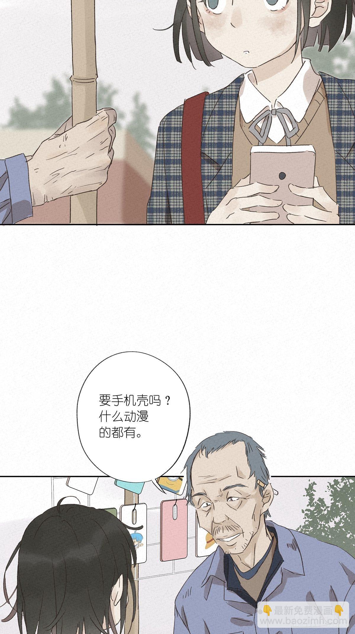 第十一回：扣子40
