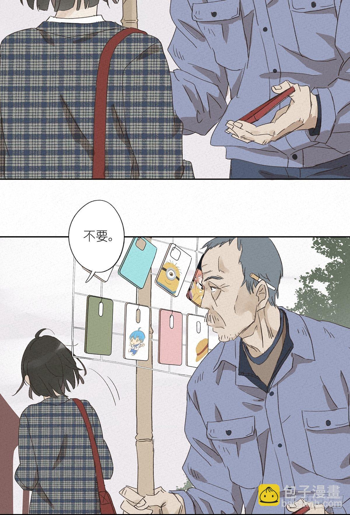 第十一回：扣子41