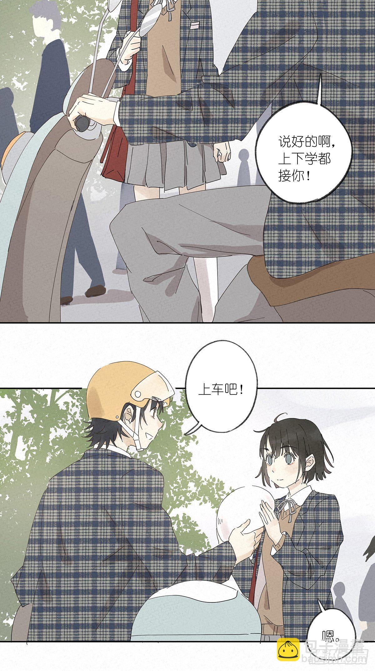 第十一回：扣子43