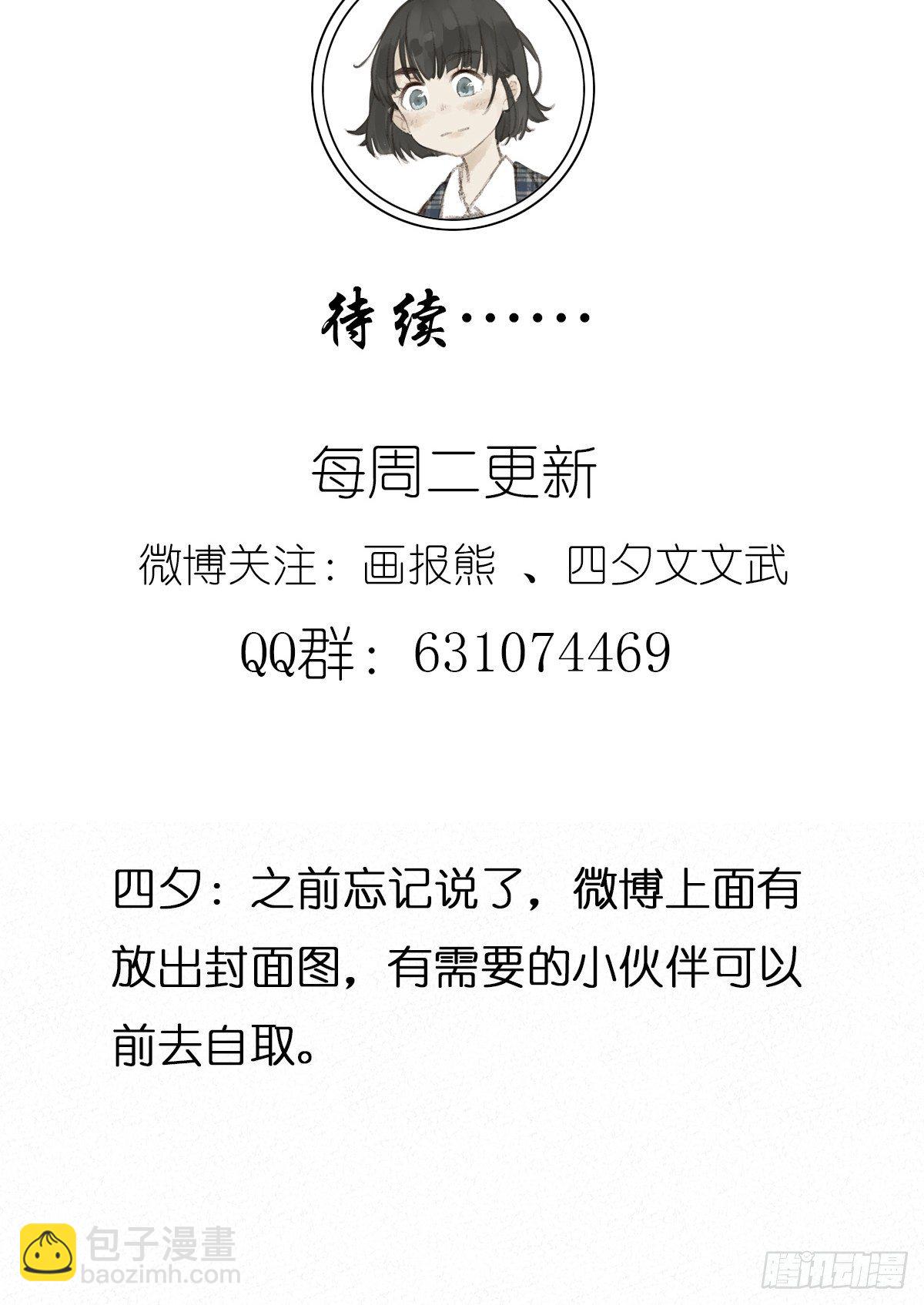 第十一回：扣子46