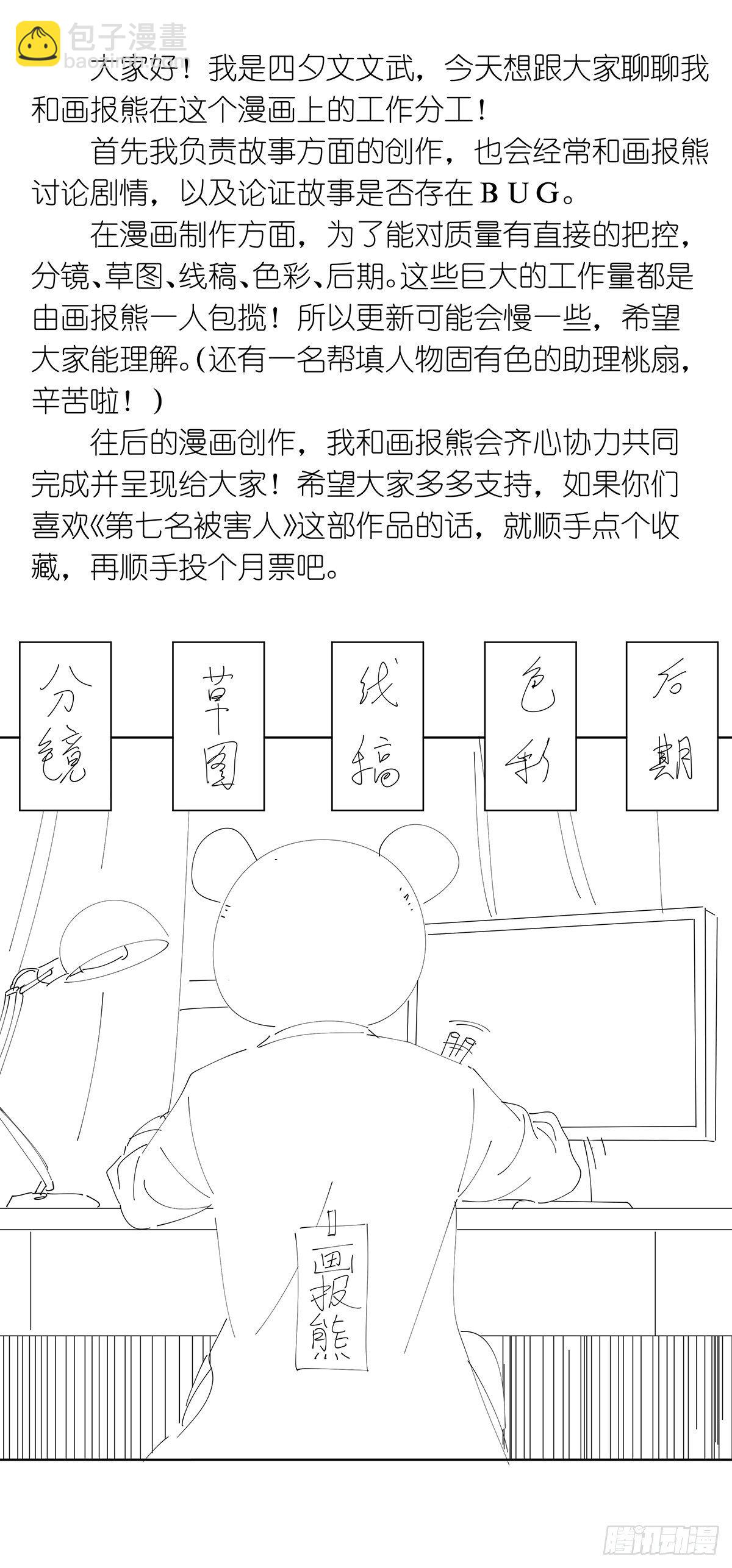 第十一回：扣子47