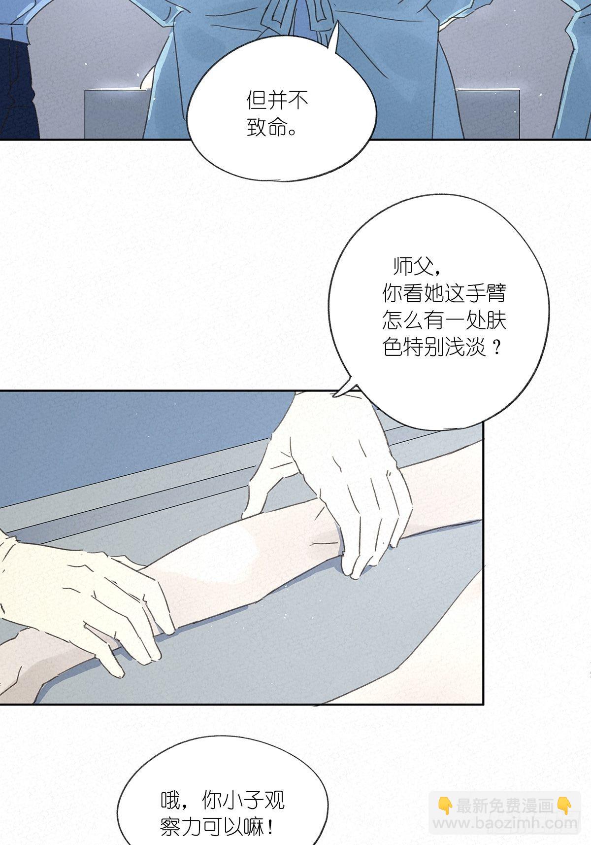 第十一回：扣子9