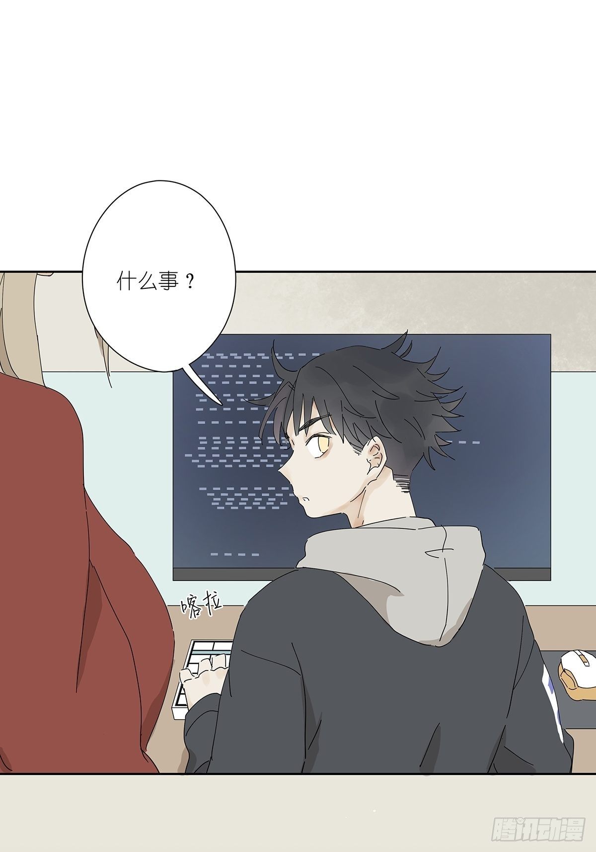第十七回：后山1