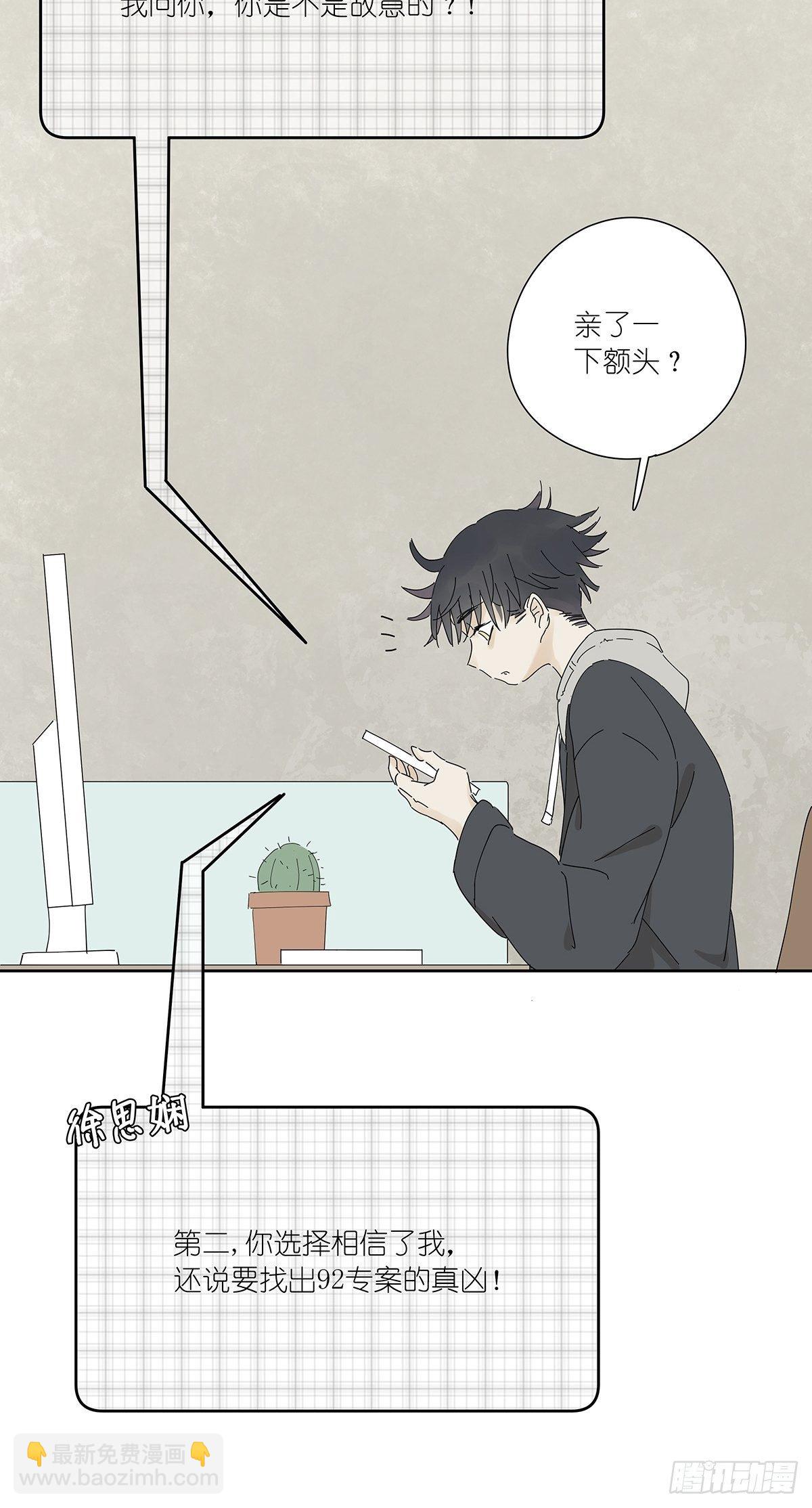 第十七回：后山12