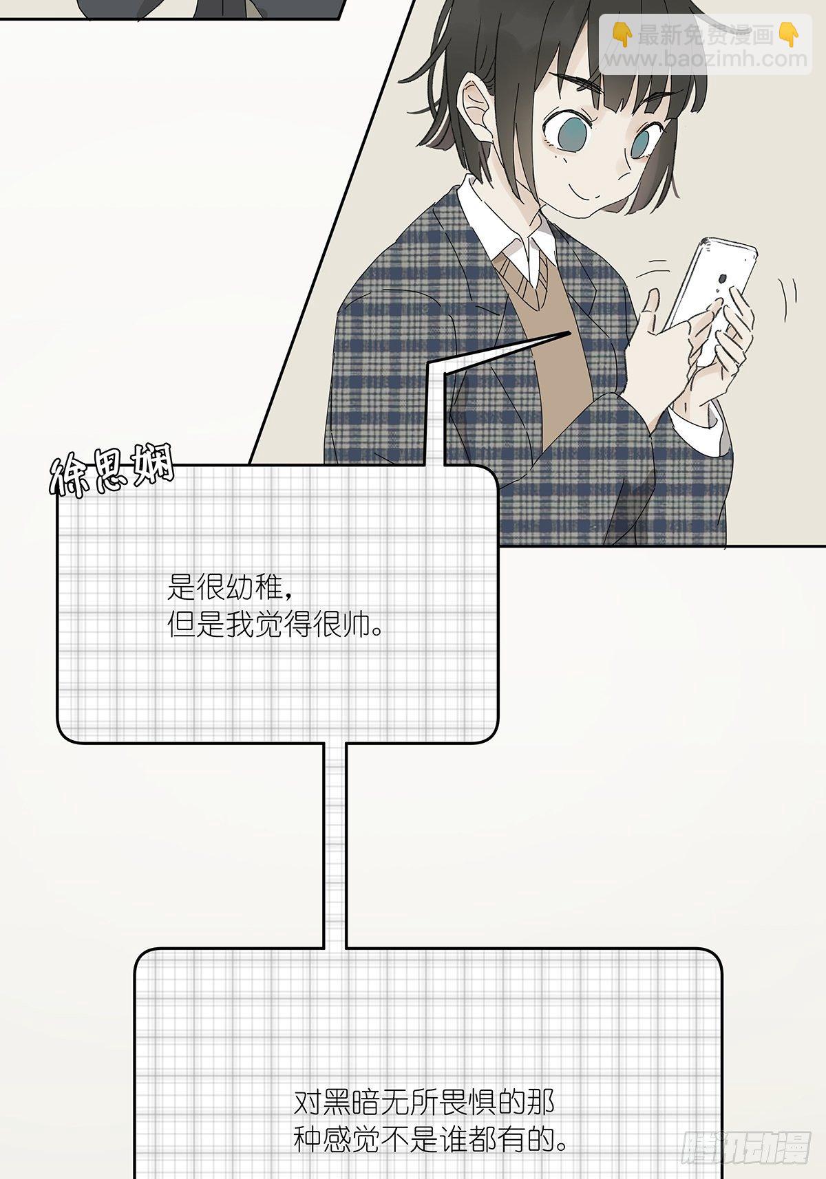 第十七回：后山14