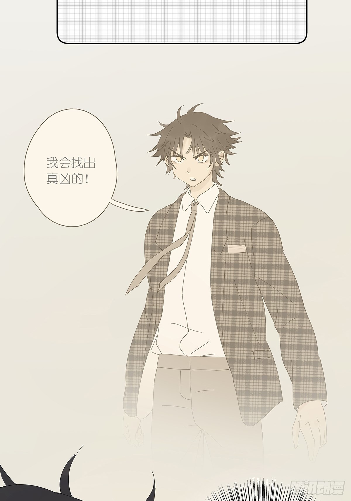 第十七回：后山15