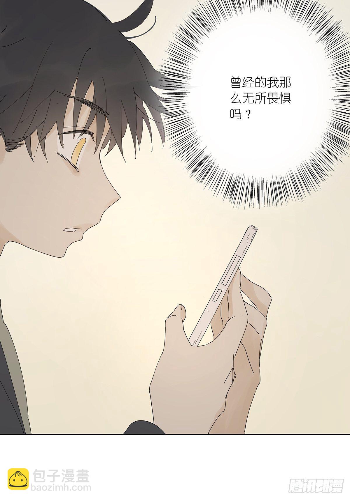 第十七回：后山16