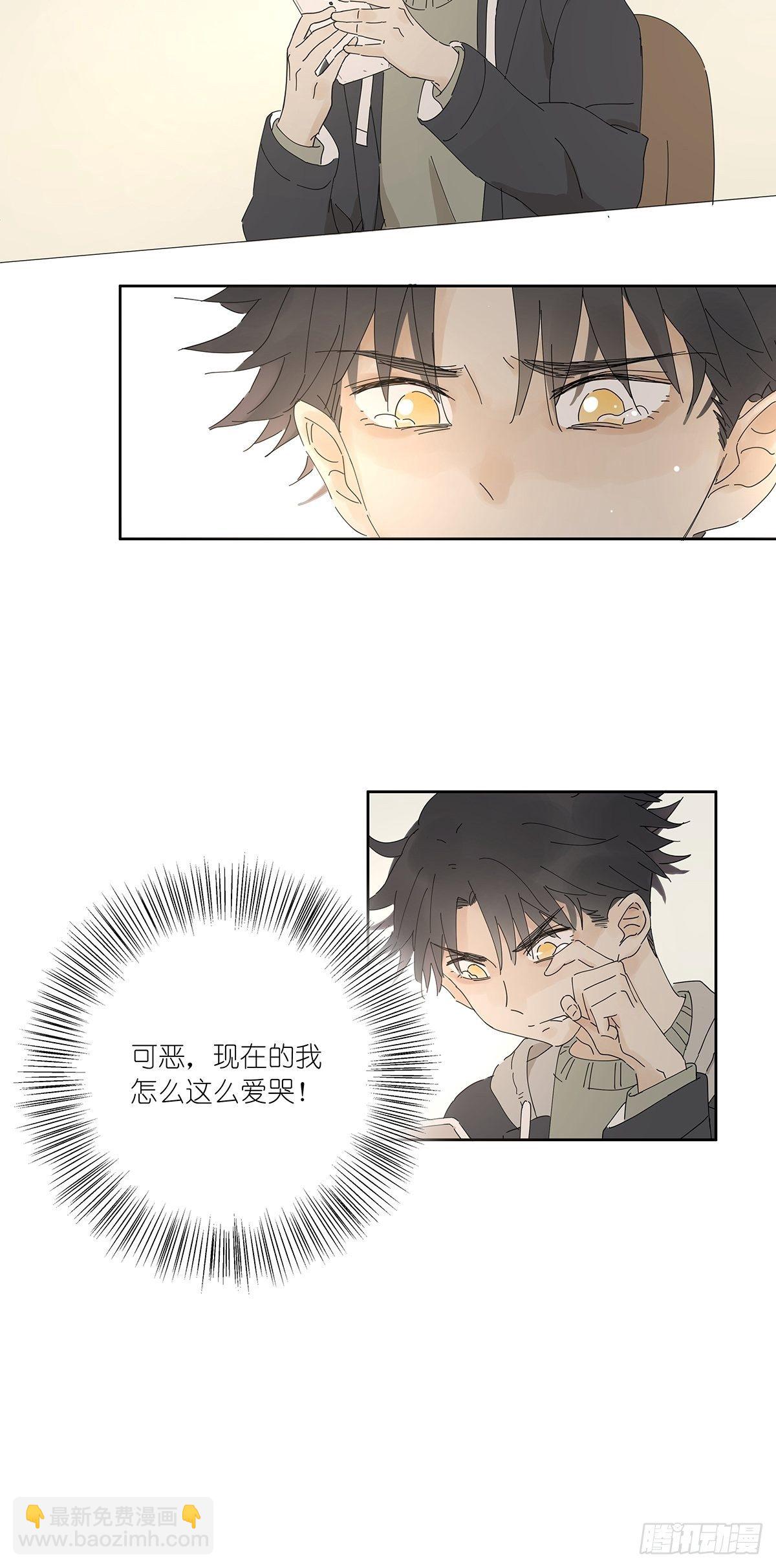 第十七回：后山19