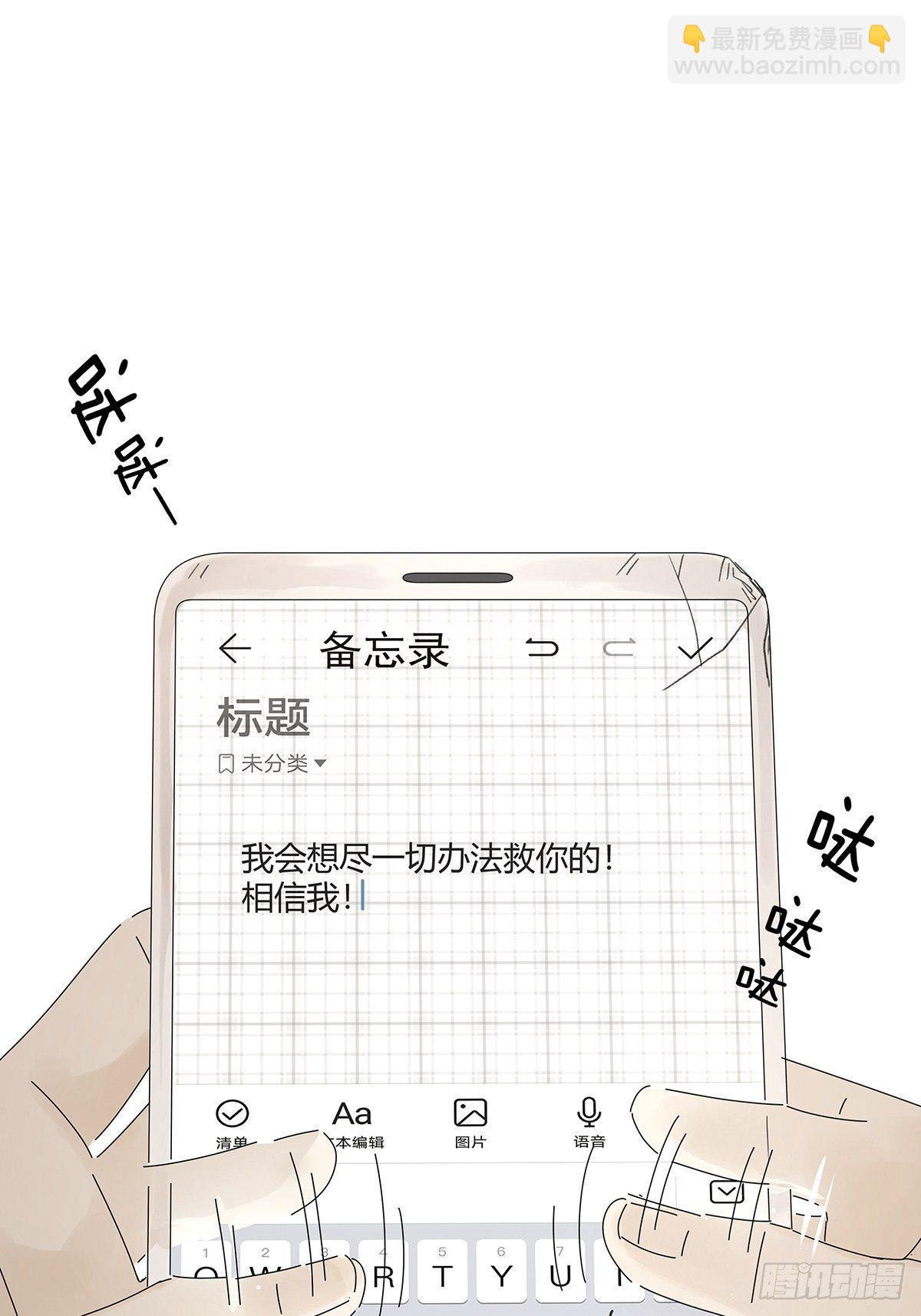 第十七回：后山20