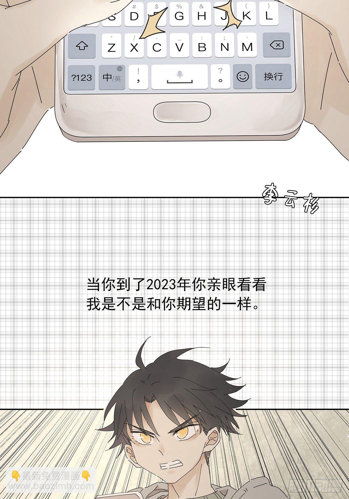 第十七回：后山21