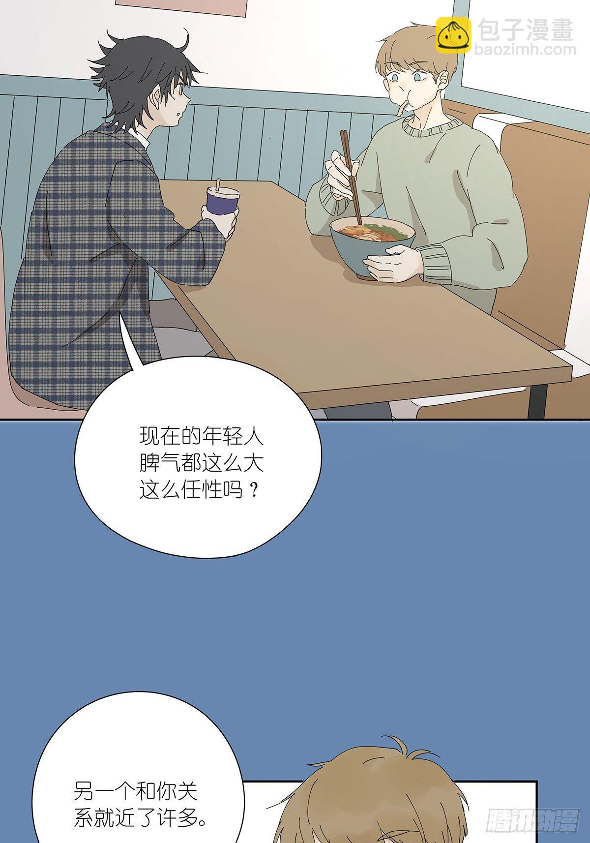 第十七回：后山26
