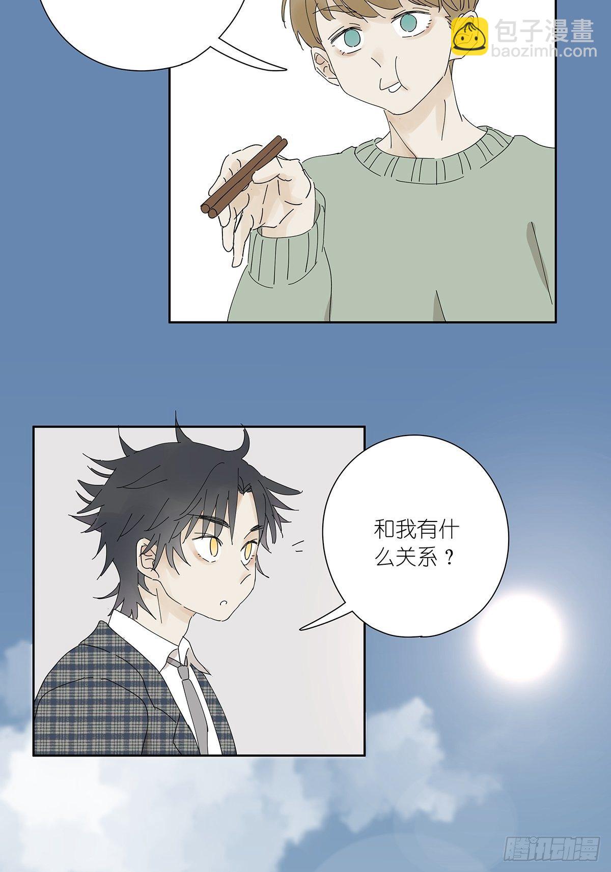 第十七回：后山27