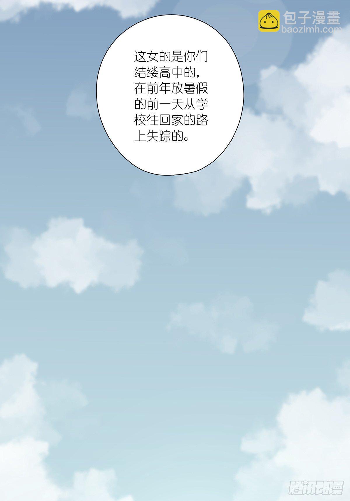 第十七回：后山28