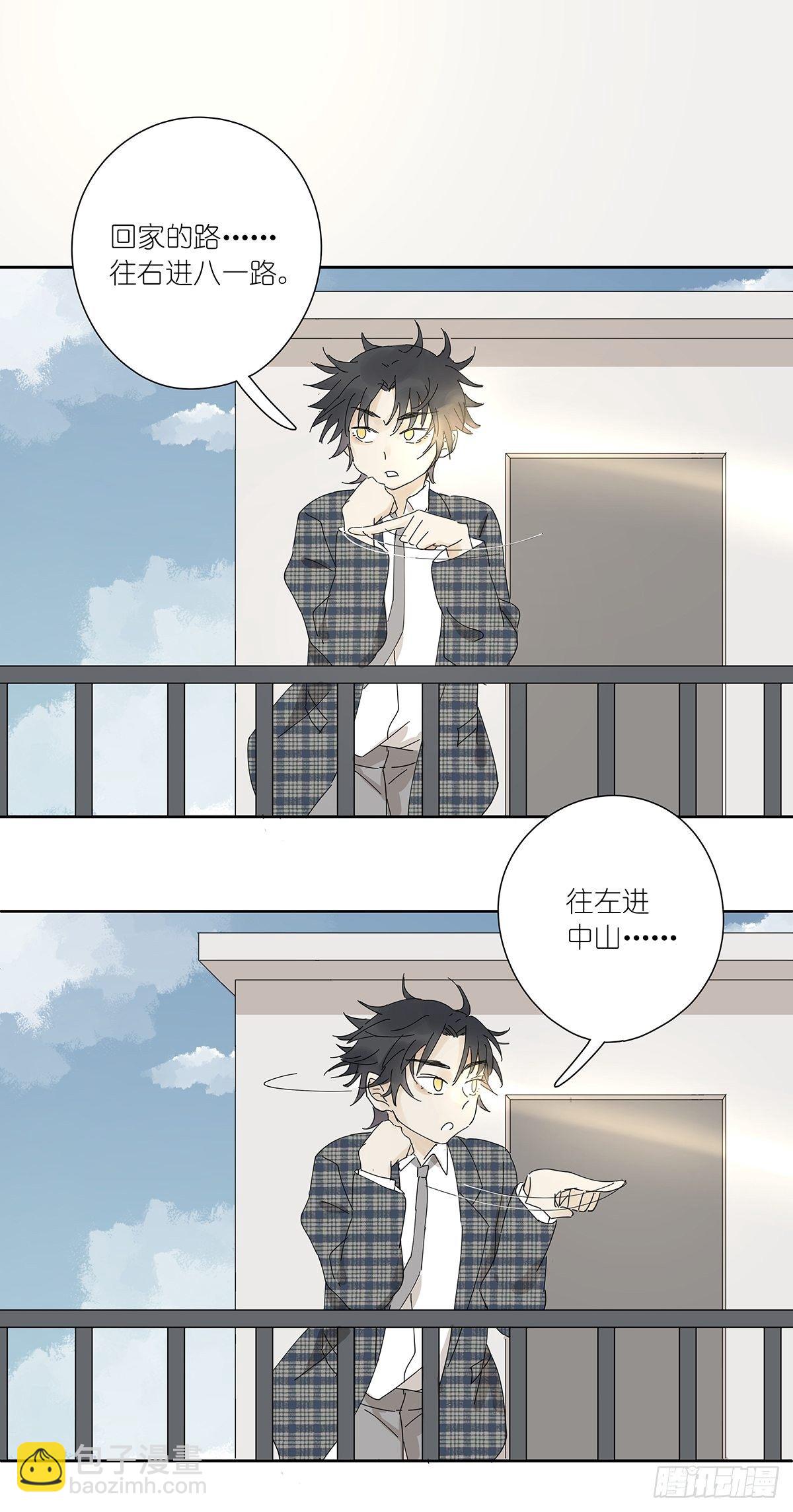 第十七回：后山31