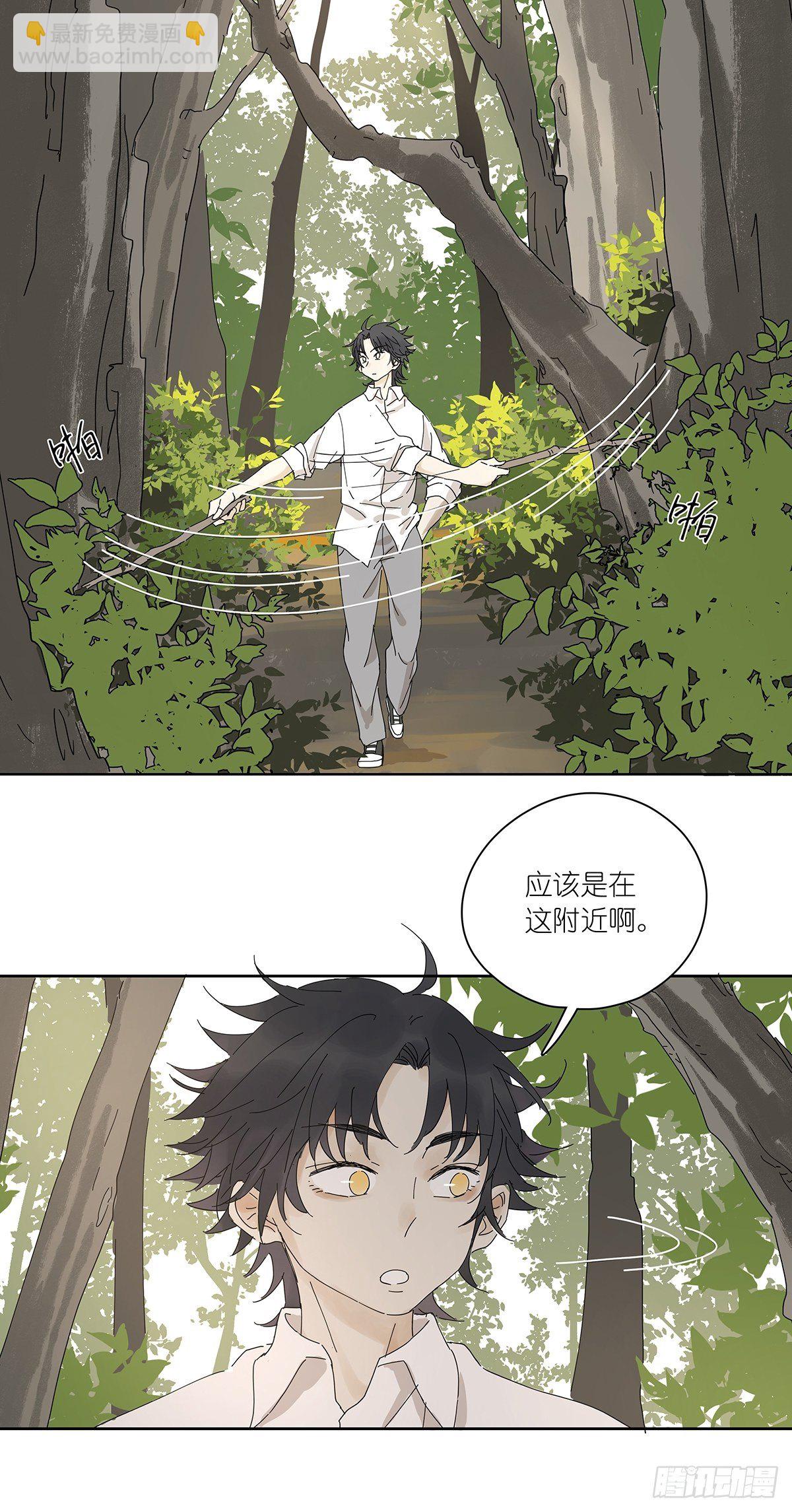 第十七回：后山39