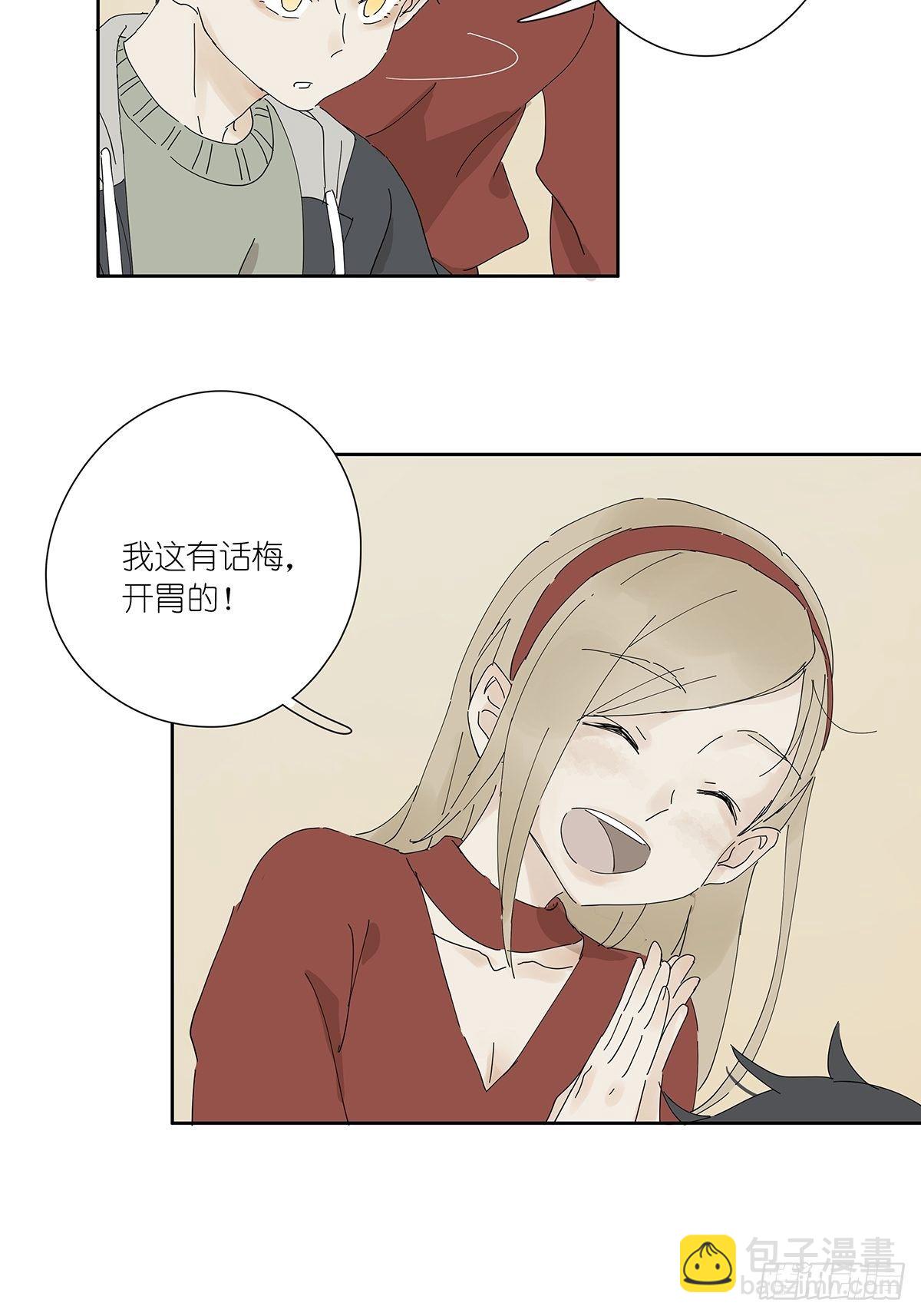 第十七回：后山4