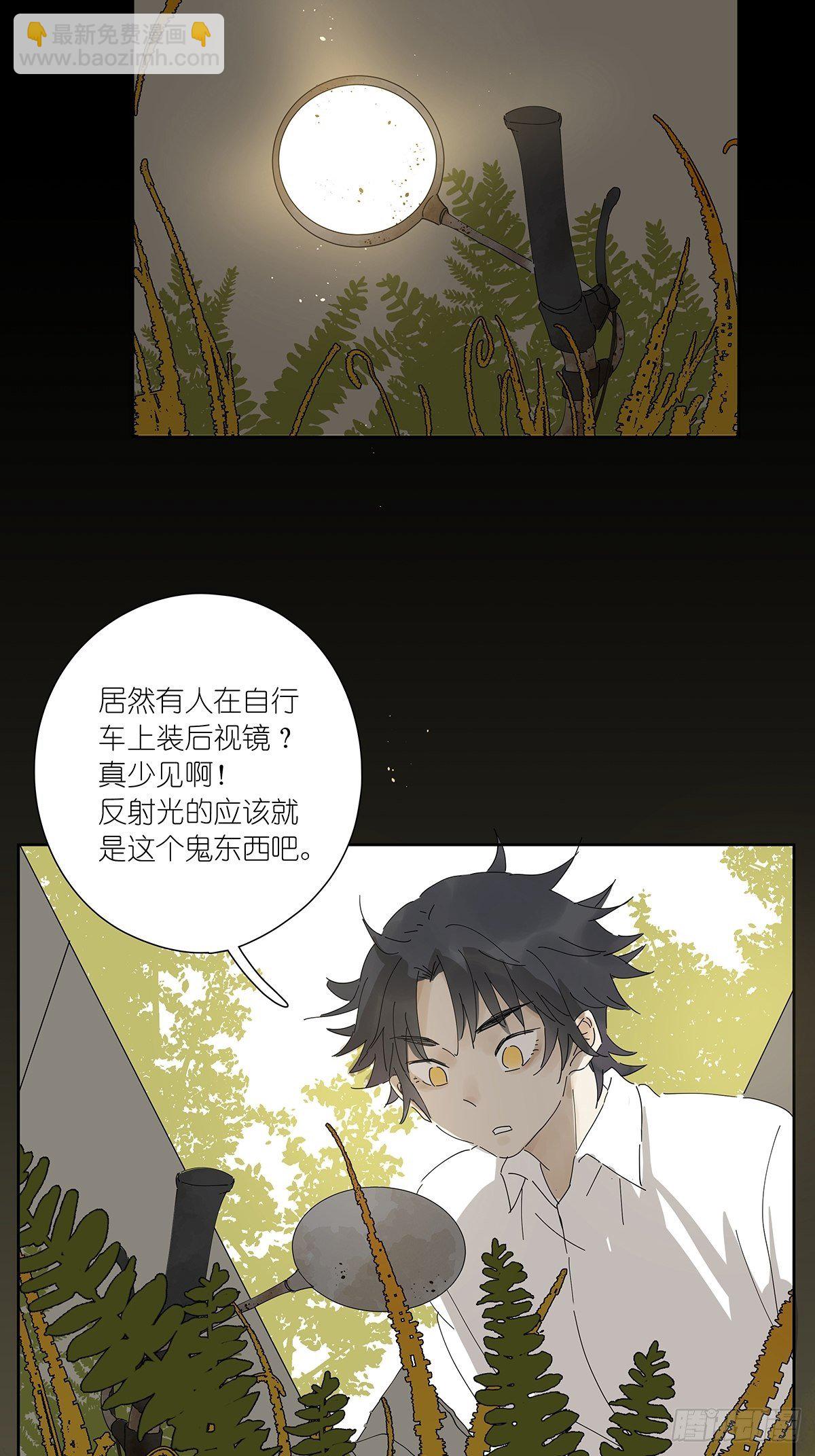 第十七回：后山49