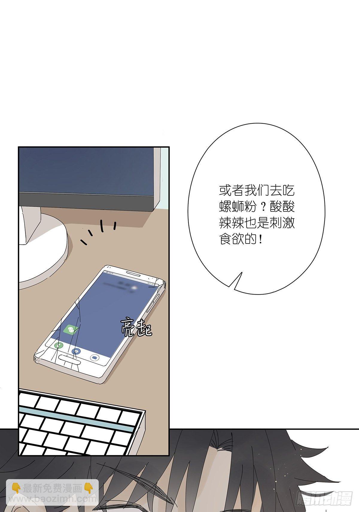 第十七回：后山5