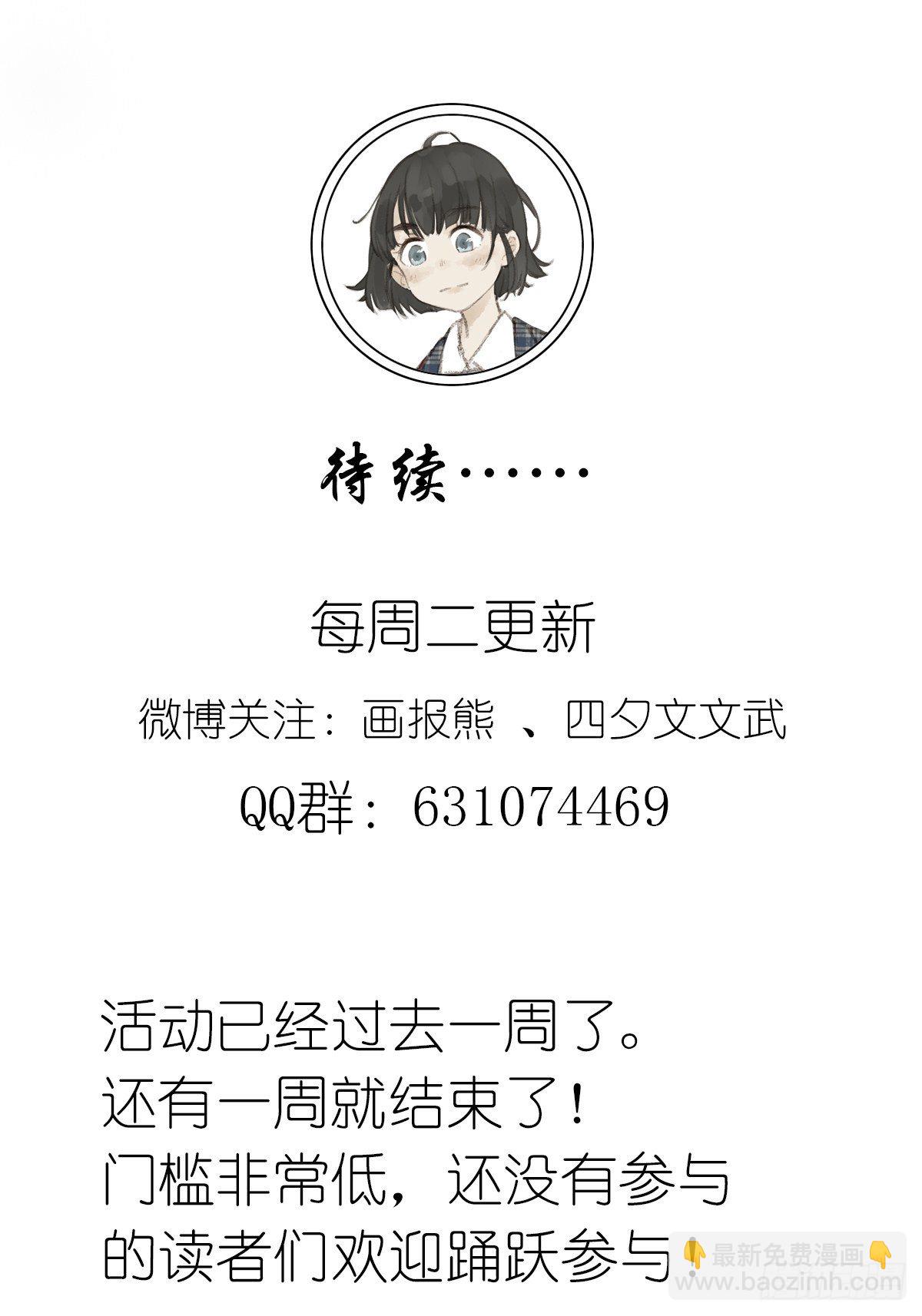第十七回：后山57