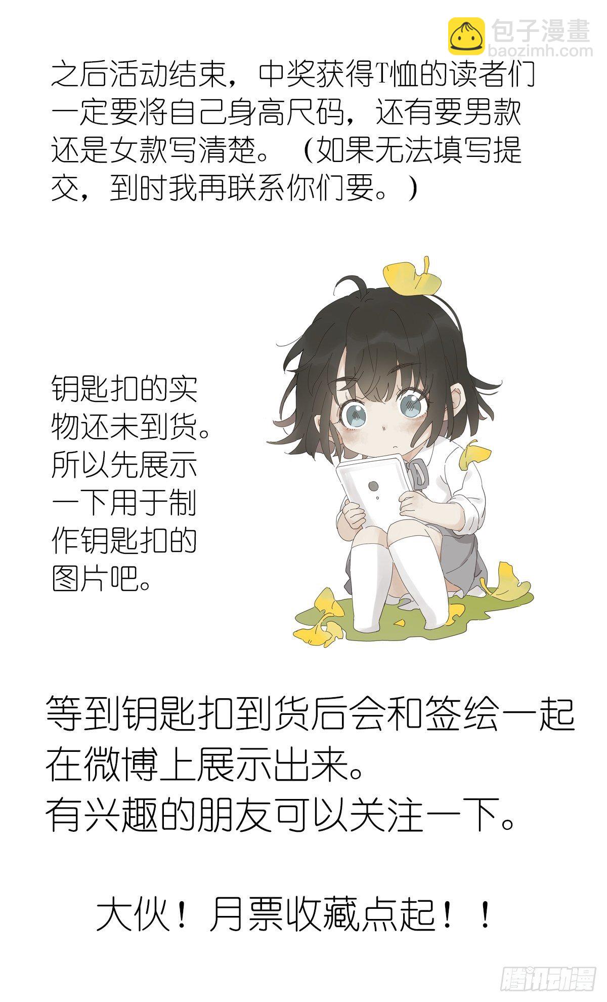 第十七回：后山58