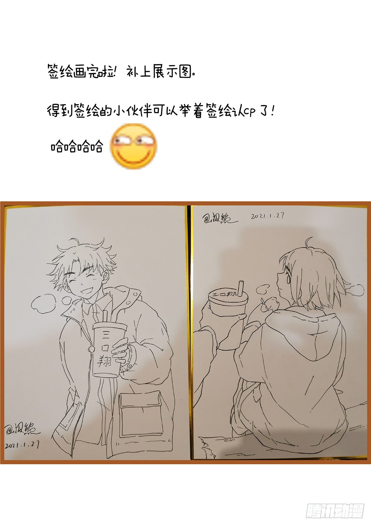 第十七回：后山59