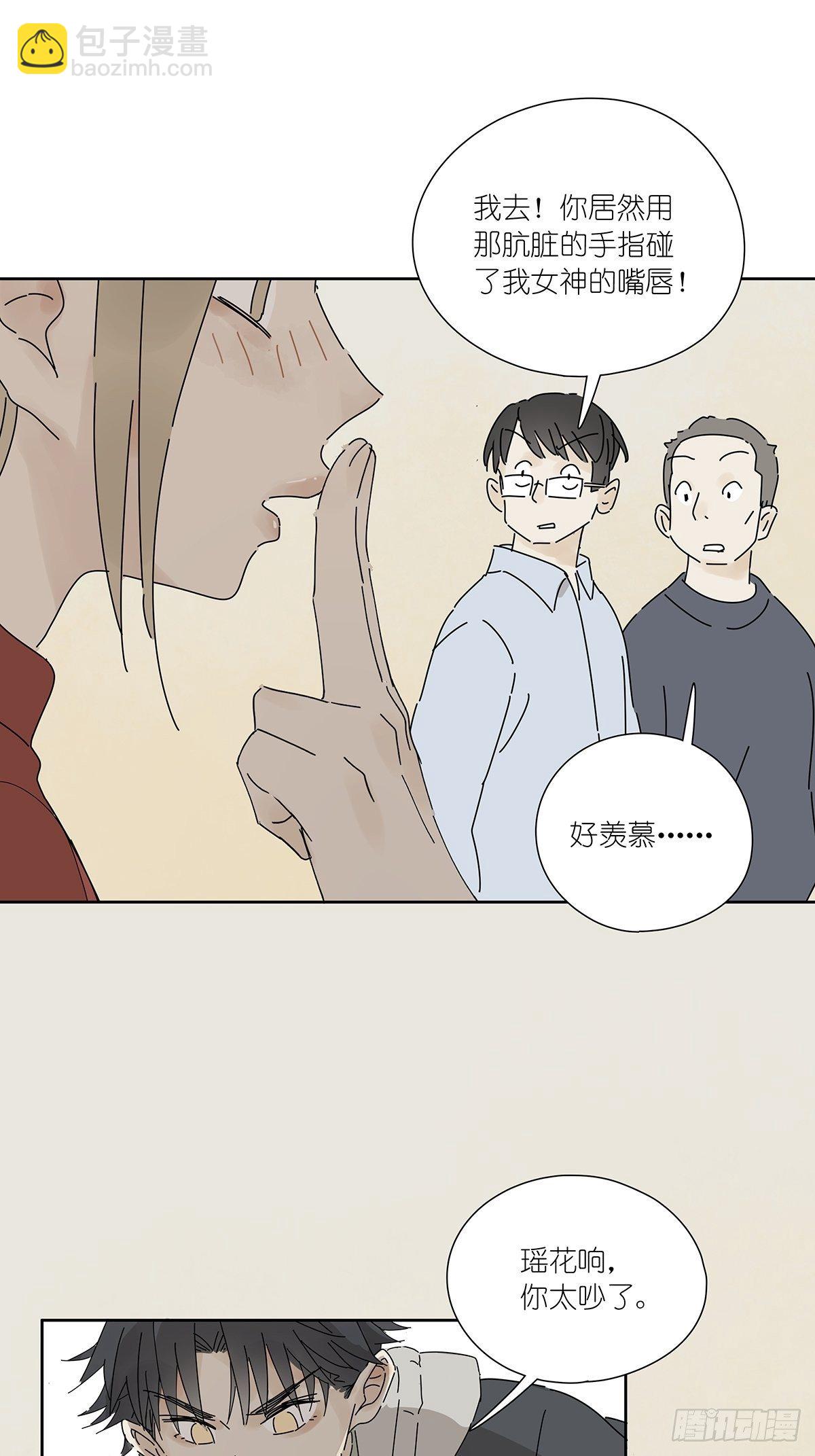 第十七回：后山8