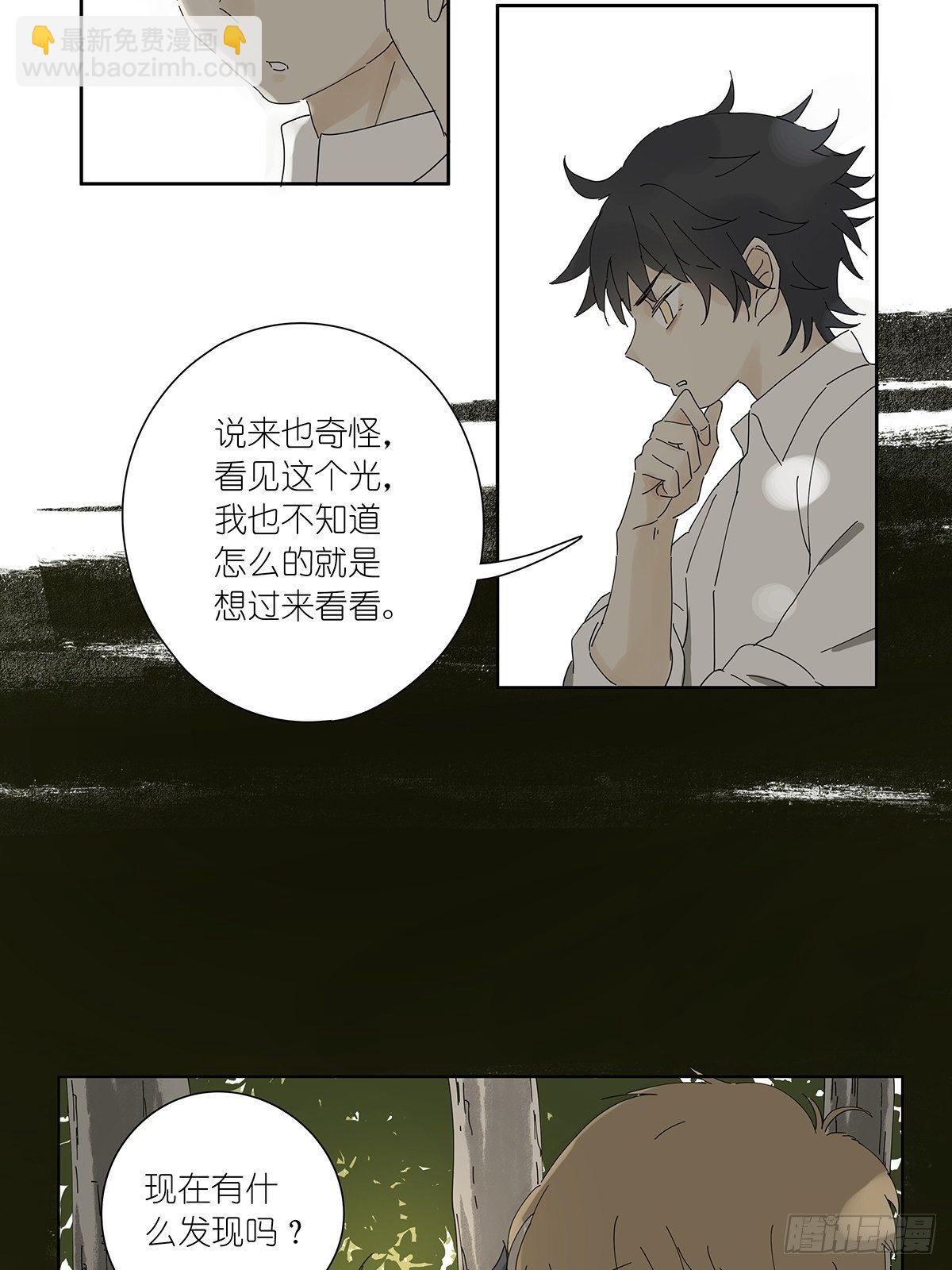 第十八回：香烟11
