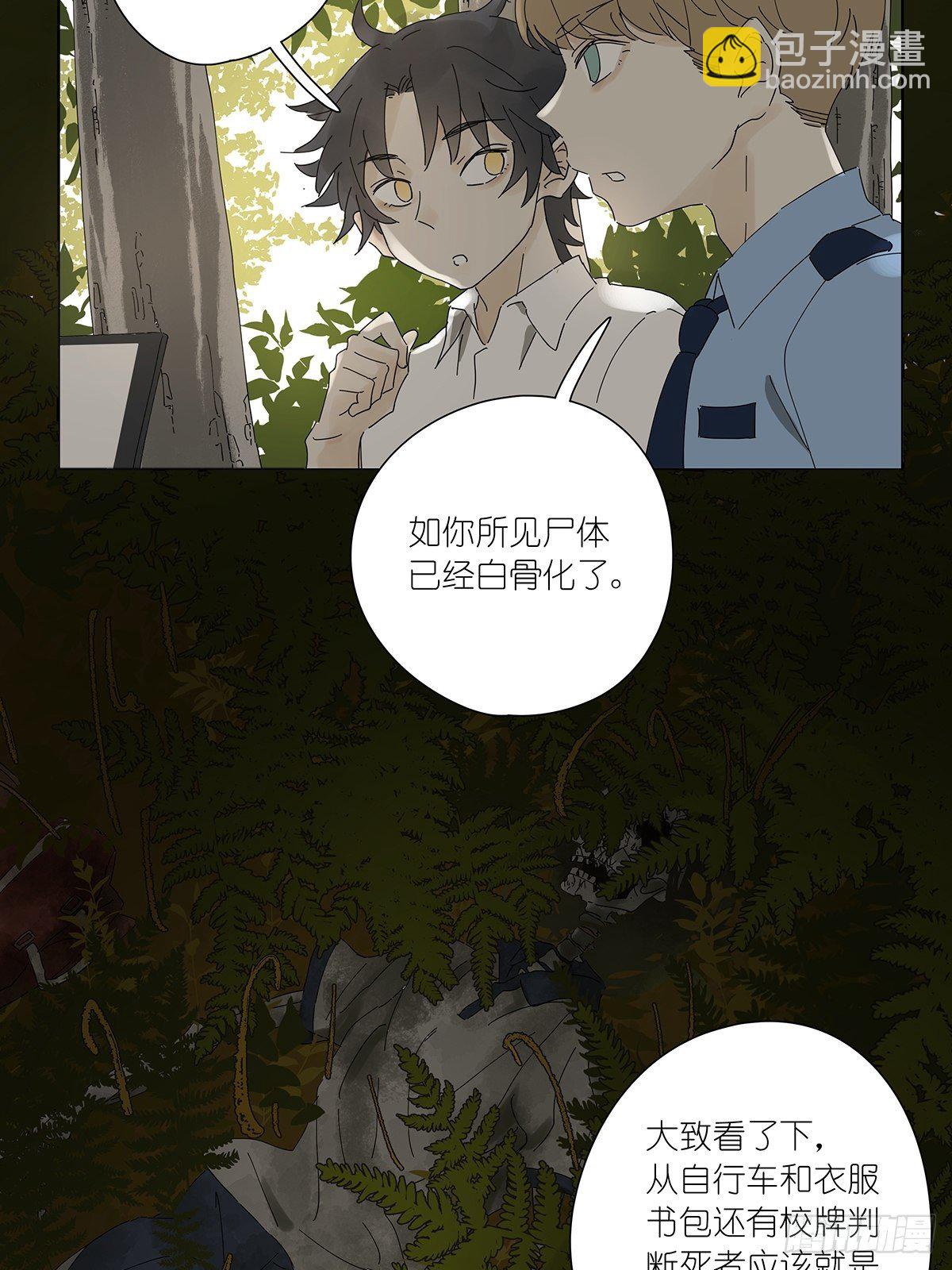 第十八回：香烟12