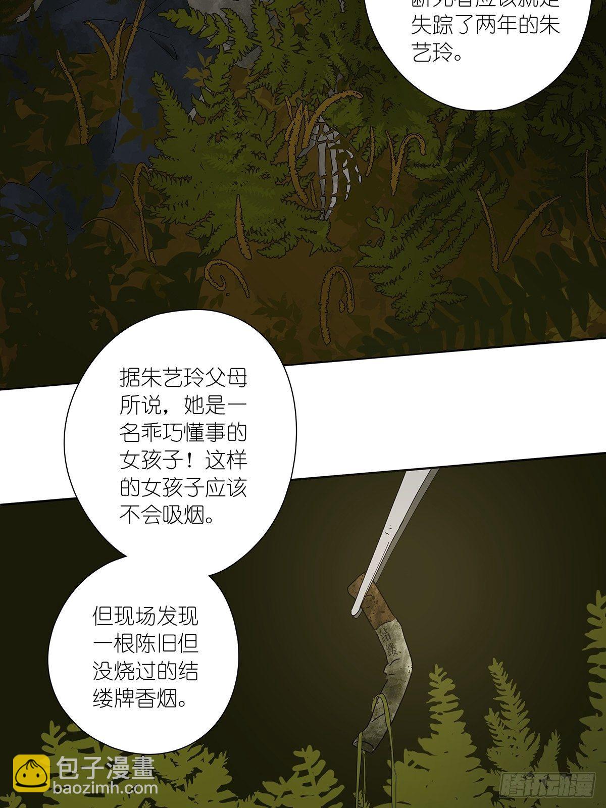 第十八回：香烟13