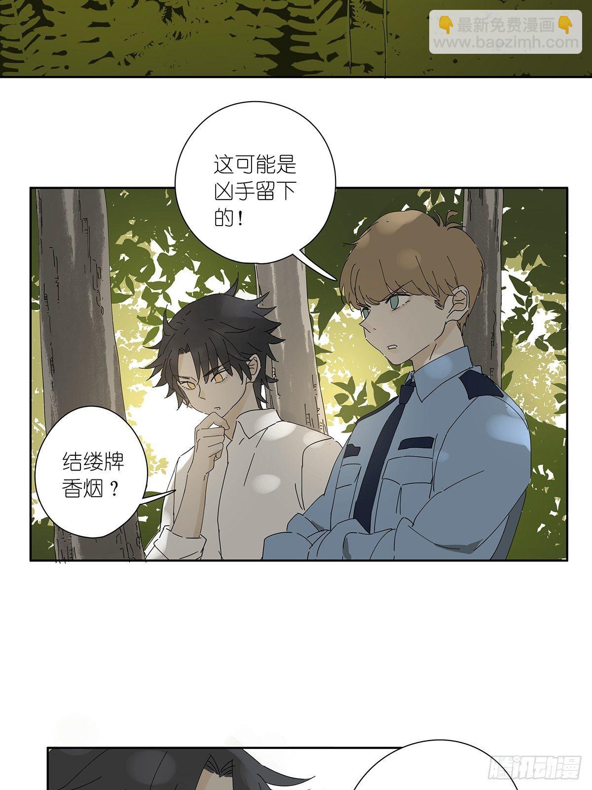 第十八回：香烟14