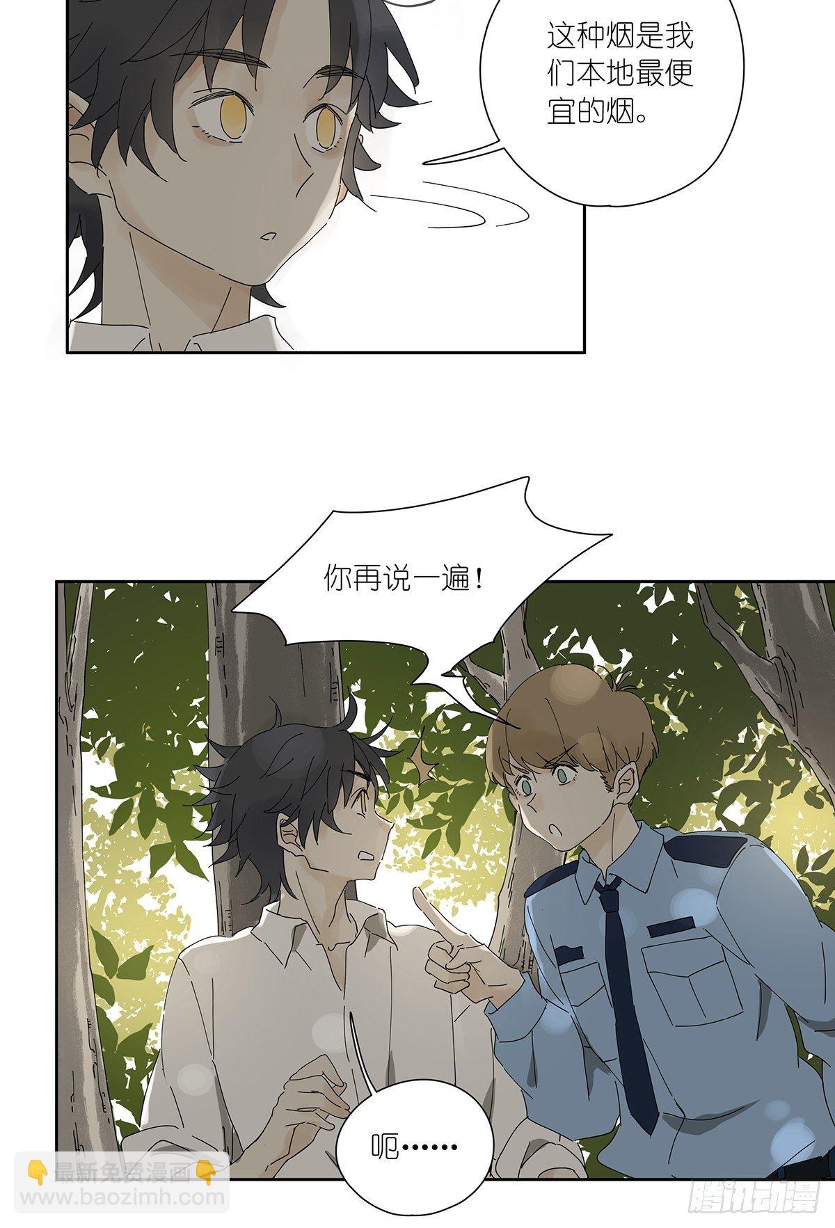 第十八回：香烟15