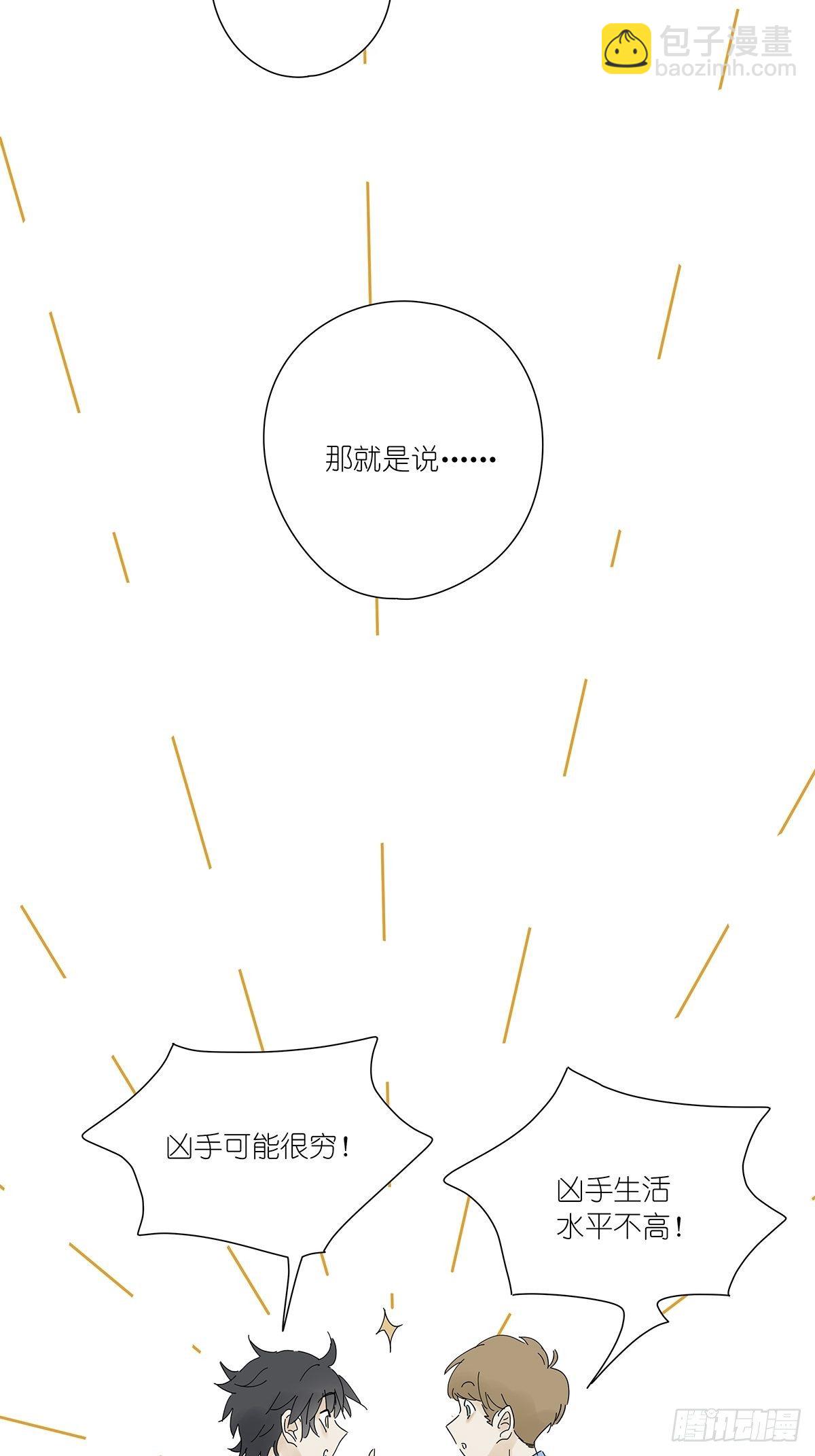 第十八回：香烟17