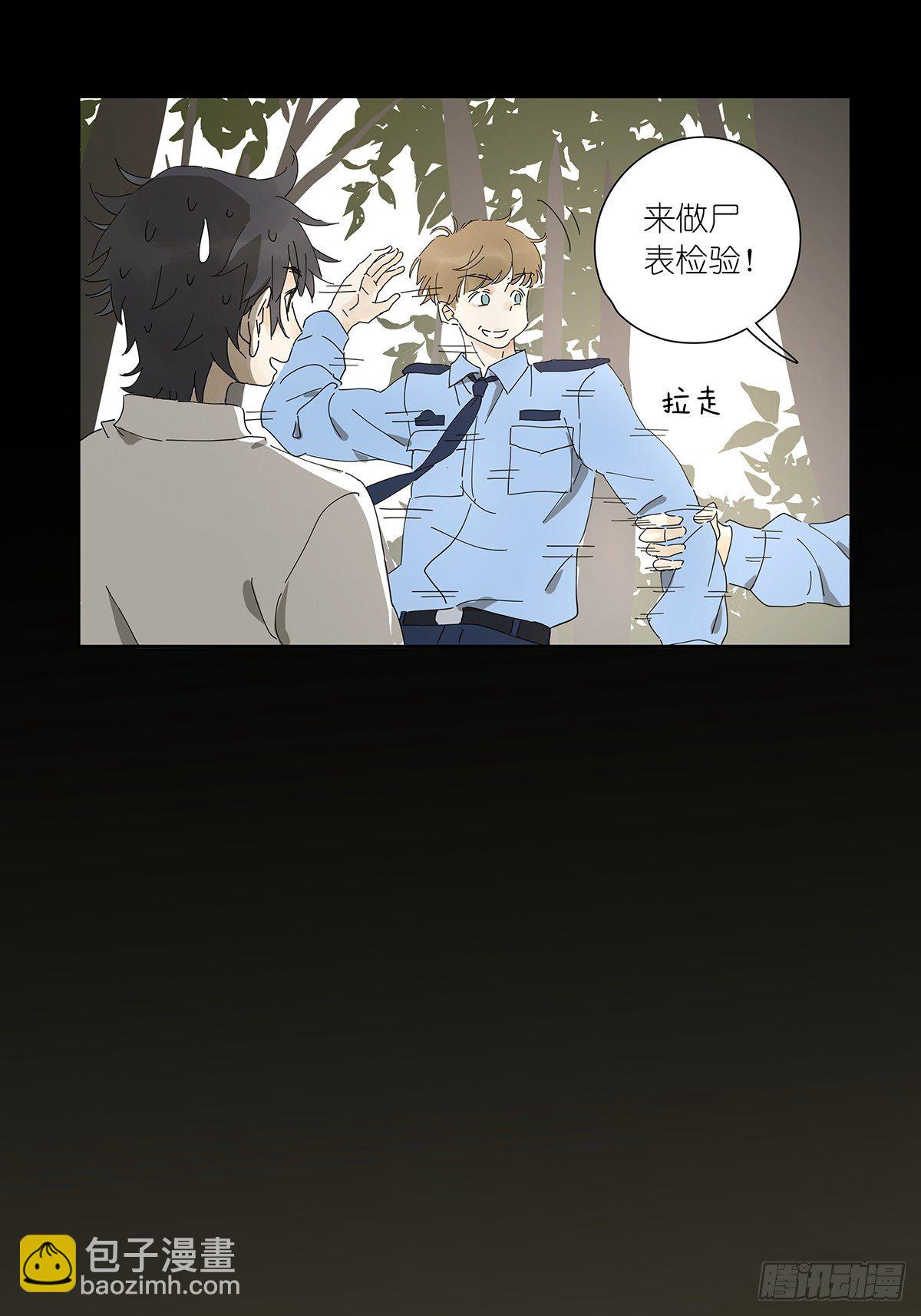 第十八回：香烟19