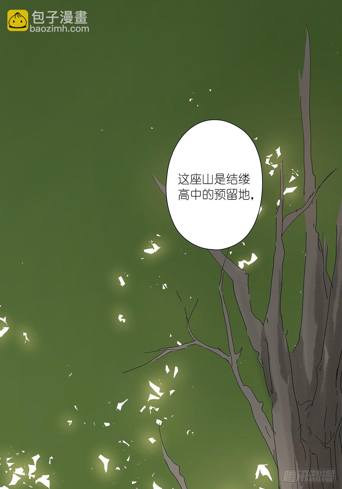 第十八回：香烟2