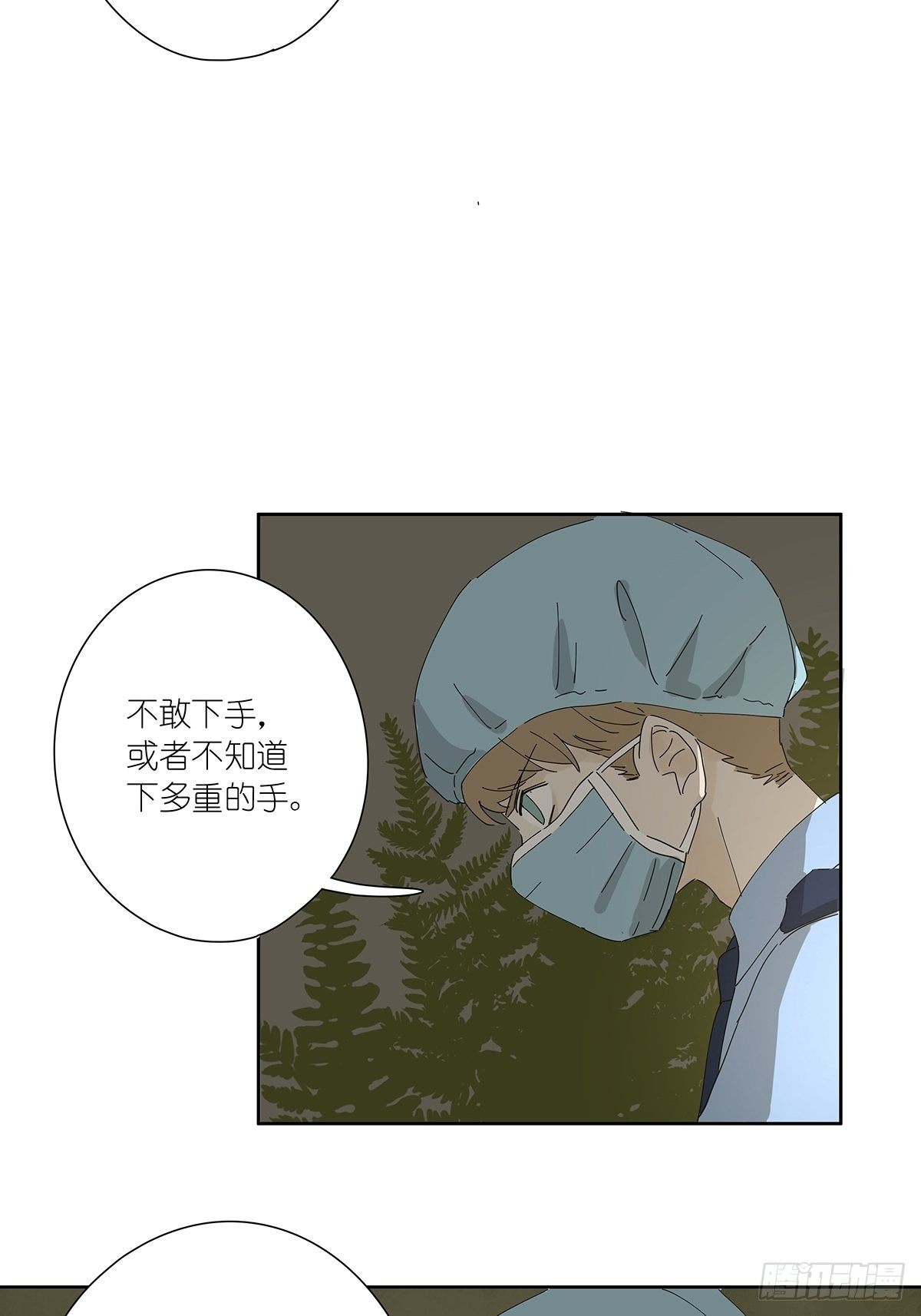 第十八回：香烟24