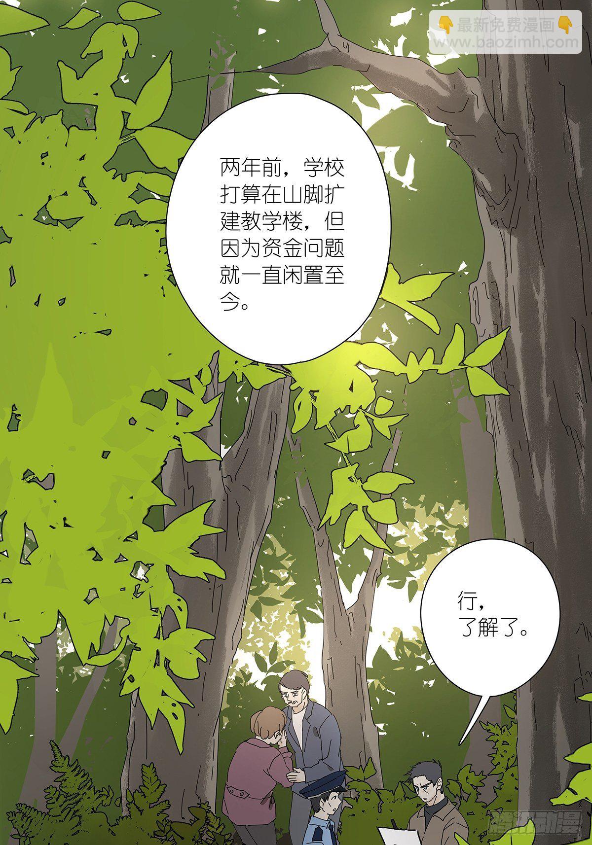 第十八回：香烟3