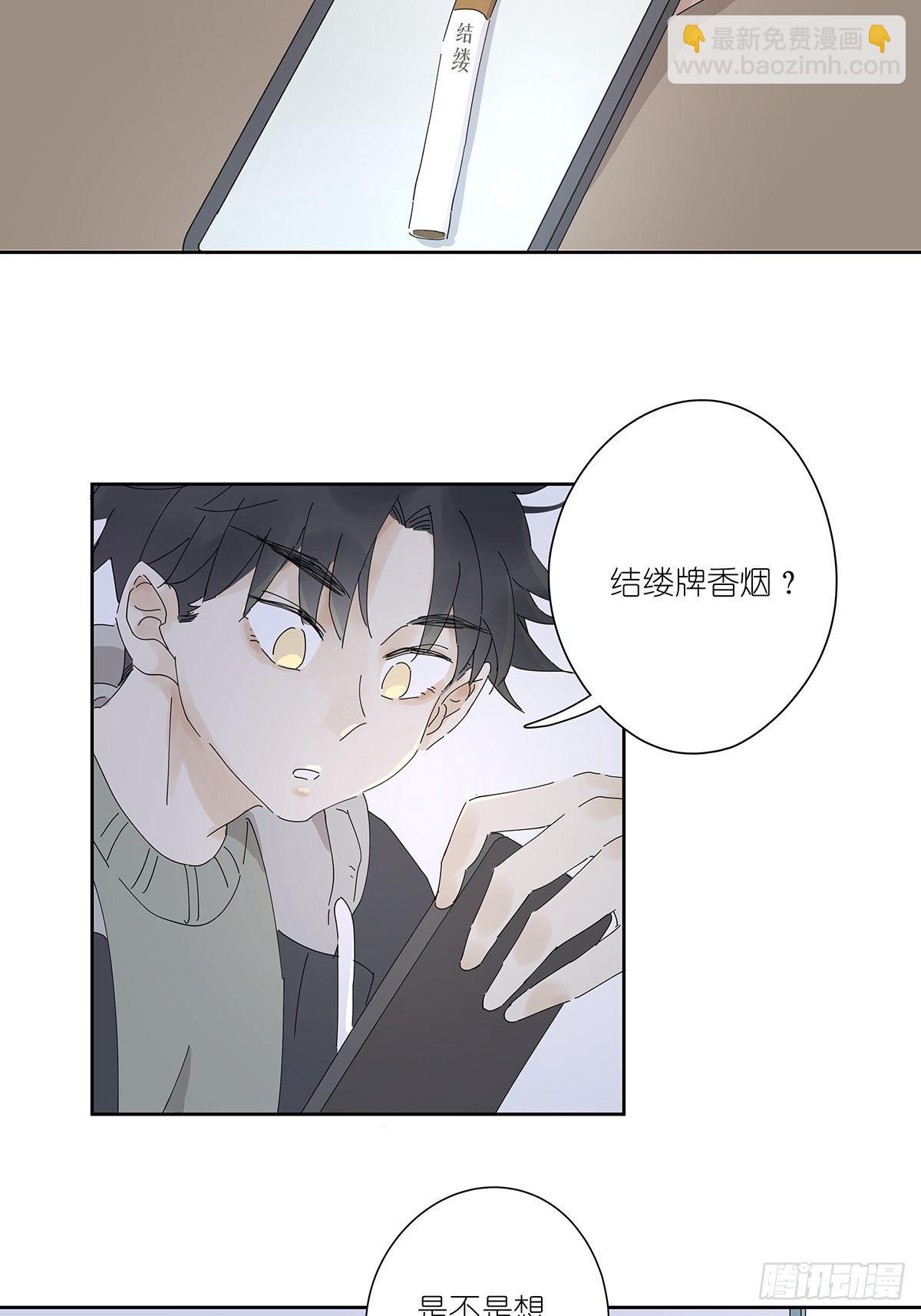 第十八回：香烟31