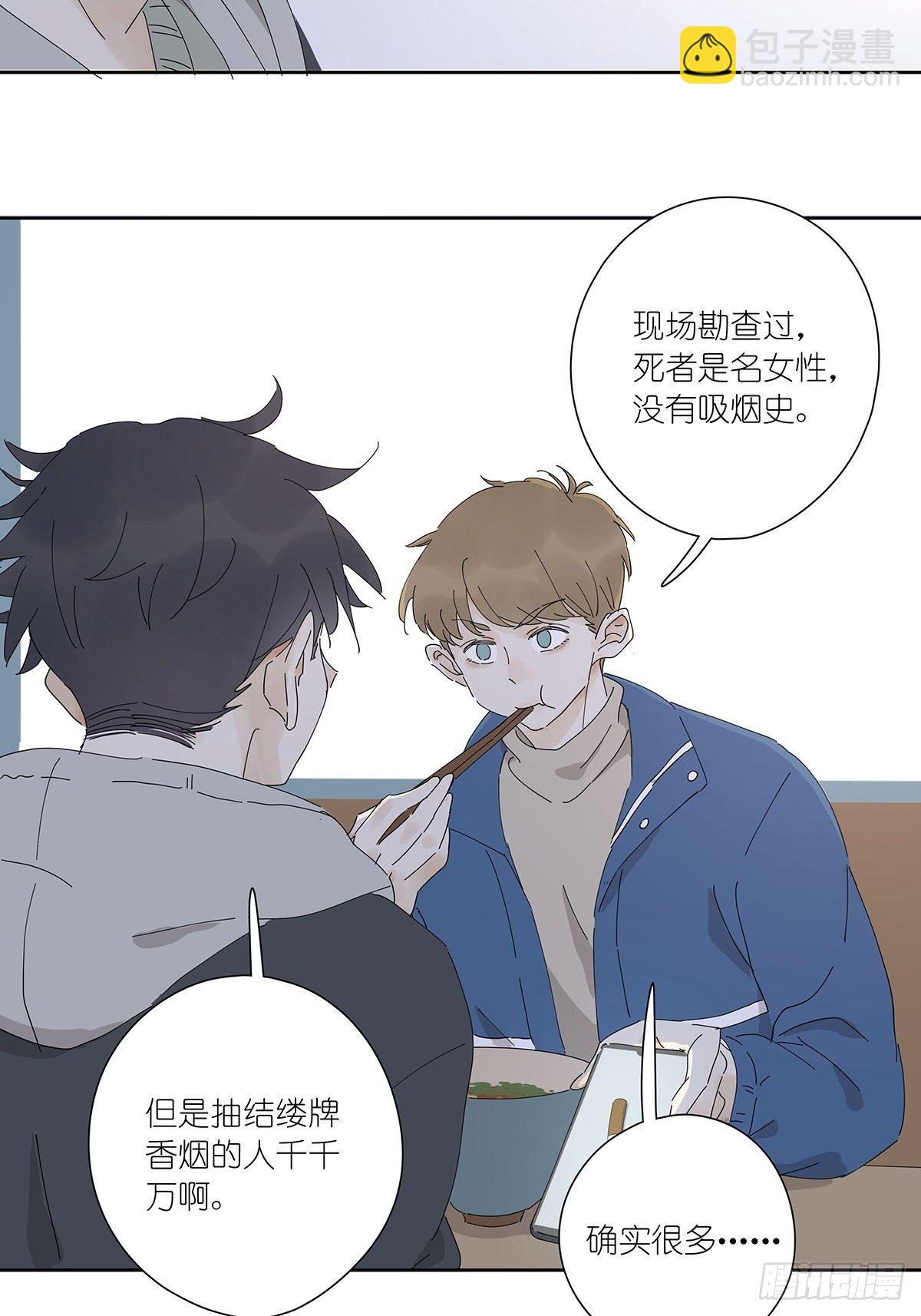 第十八回：香烟33