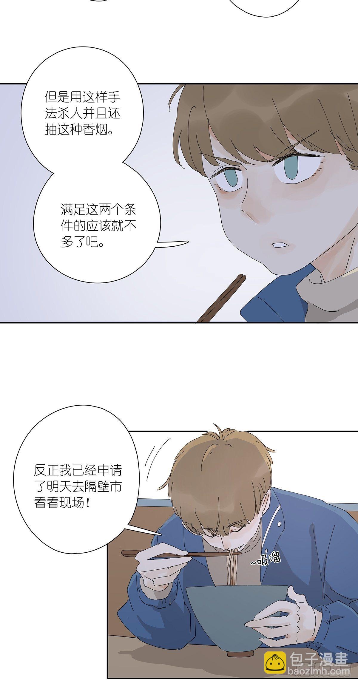 第十八回：香烟34