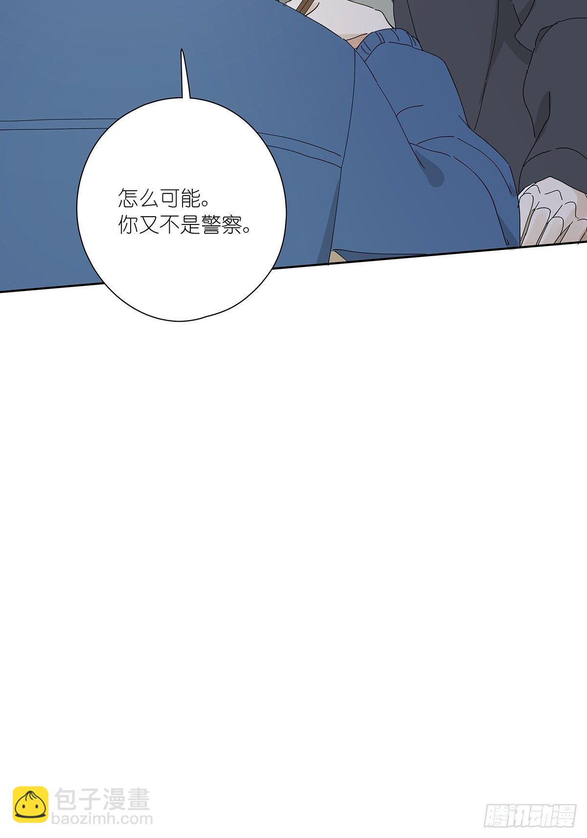 第十八回：香烟36
