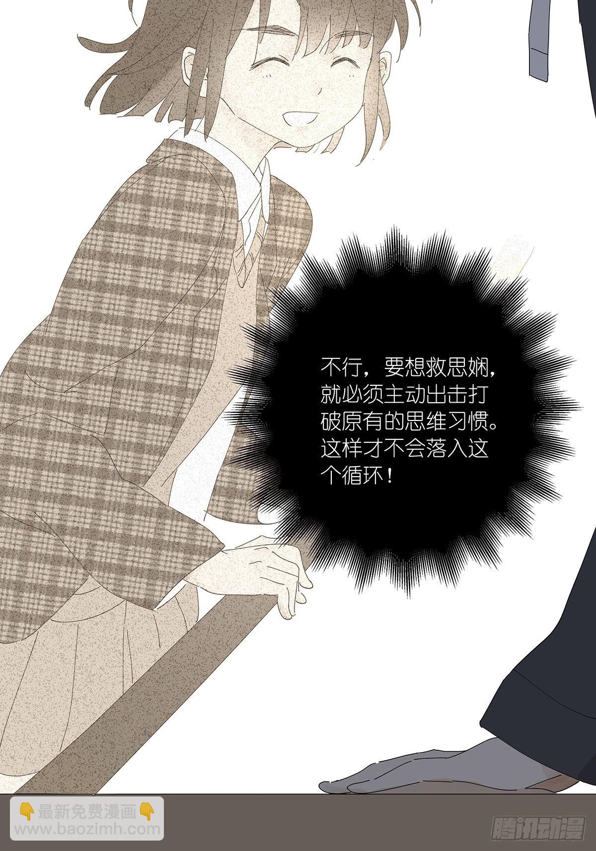 第十八回：香烟38