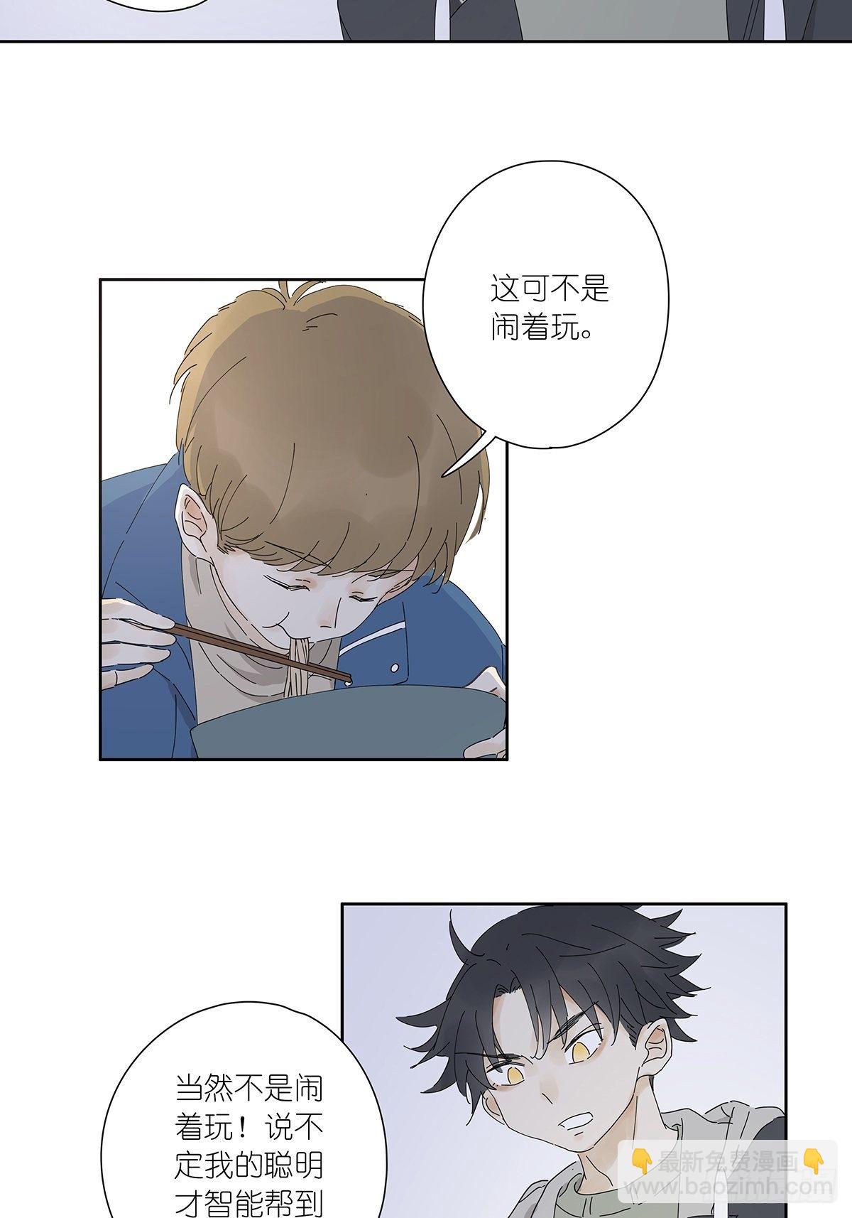 第十八回：香烟40