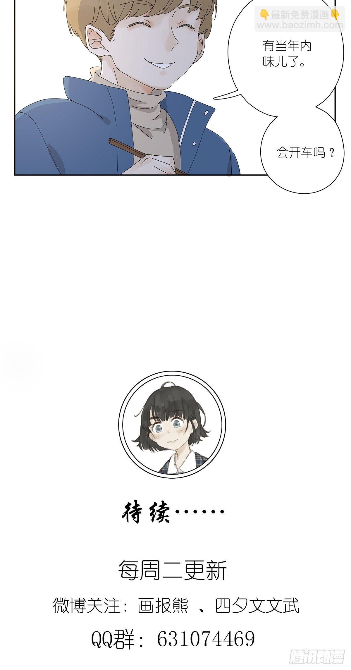 第十八回：香烟42