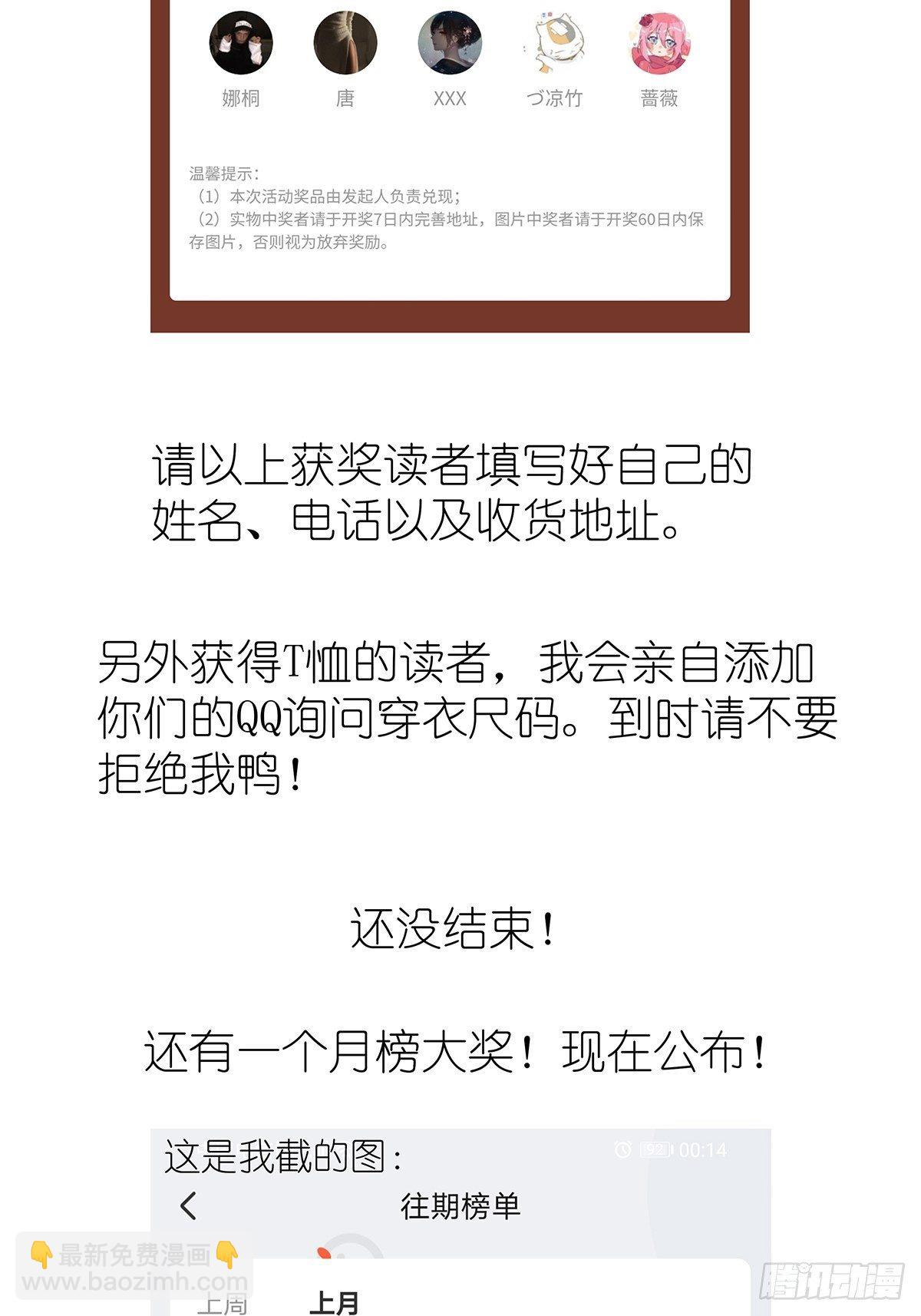 第十八回：香烟44